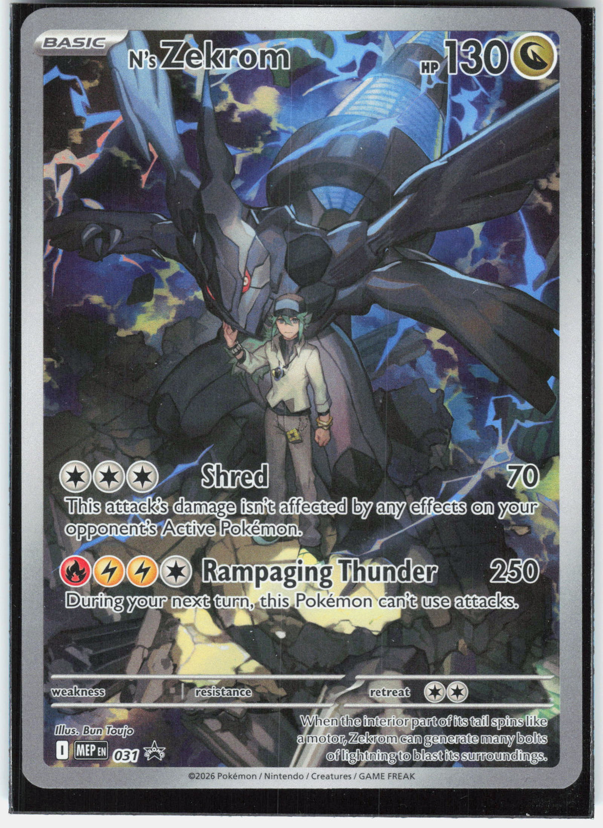 ME: Mega Evolution Promo #031 N's Zekrom