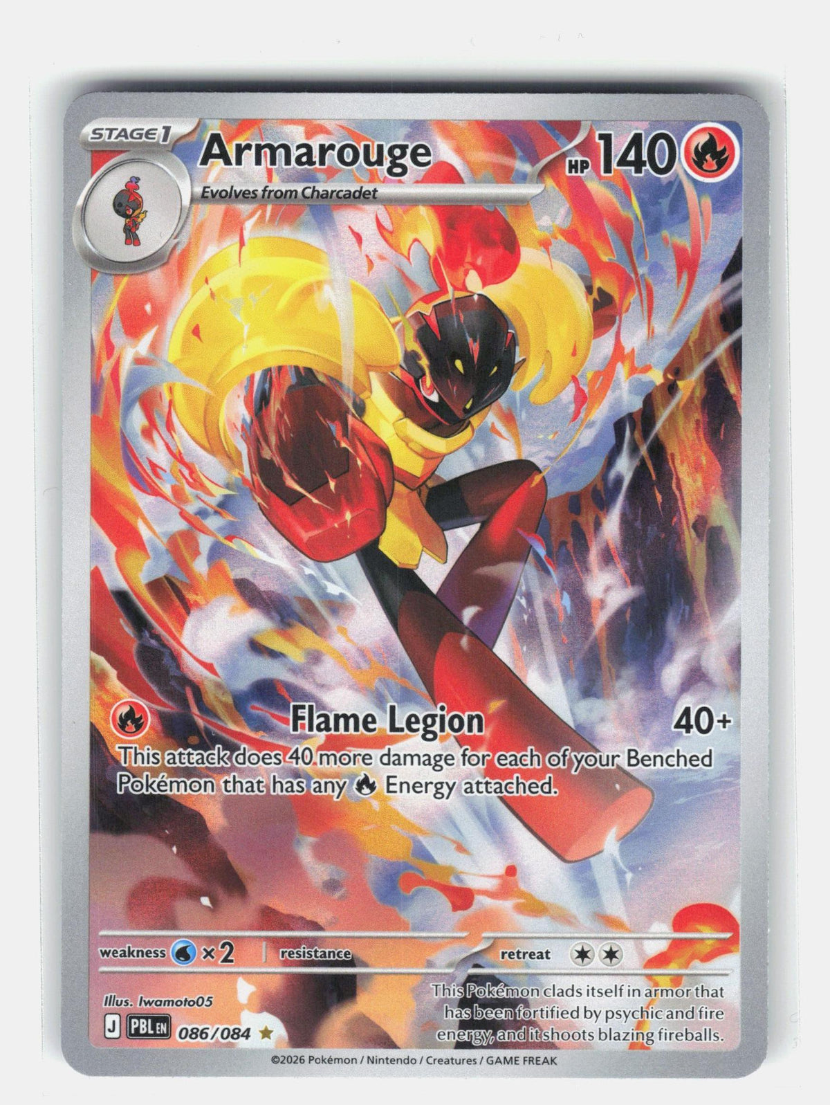 ME05: Pitch Black #086/084 Armarouge