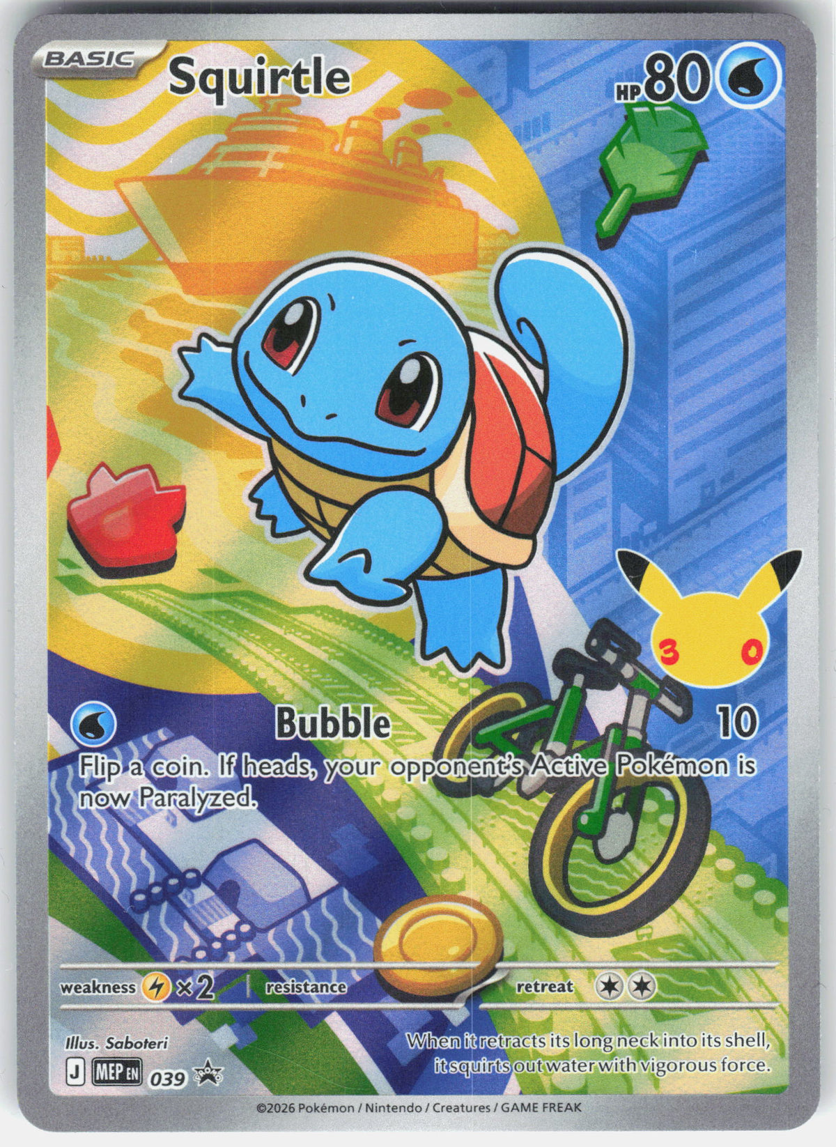 ME: Mega Evolution Promo #039 Squirtle