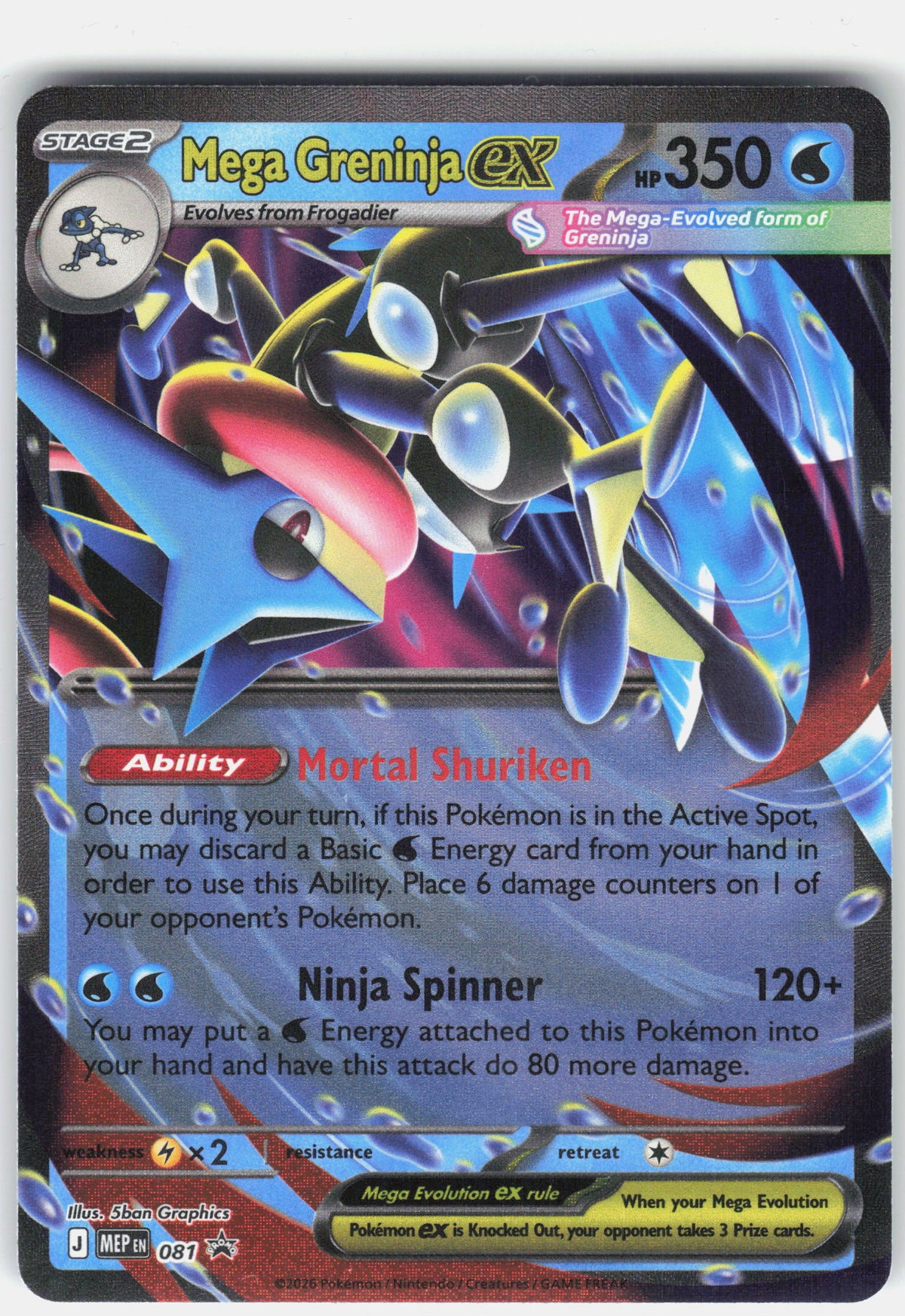 ME: Mega Evolution Promo #081 Mega Greninja ex