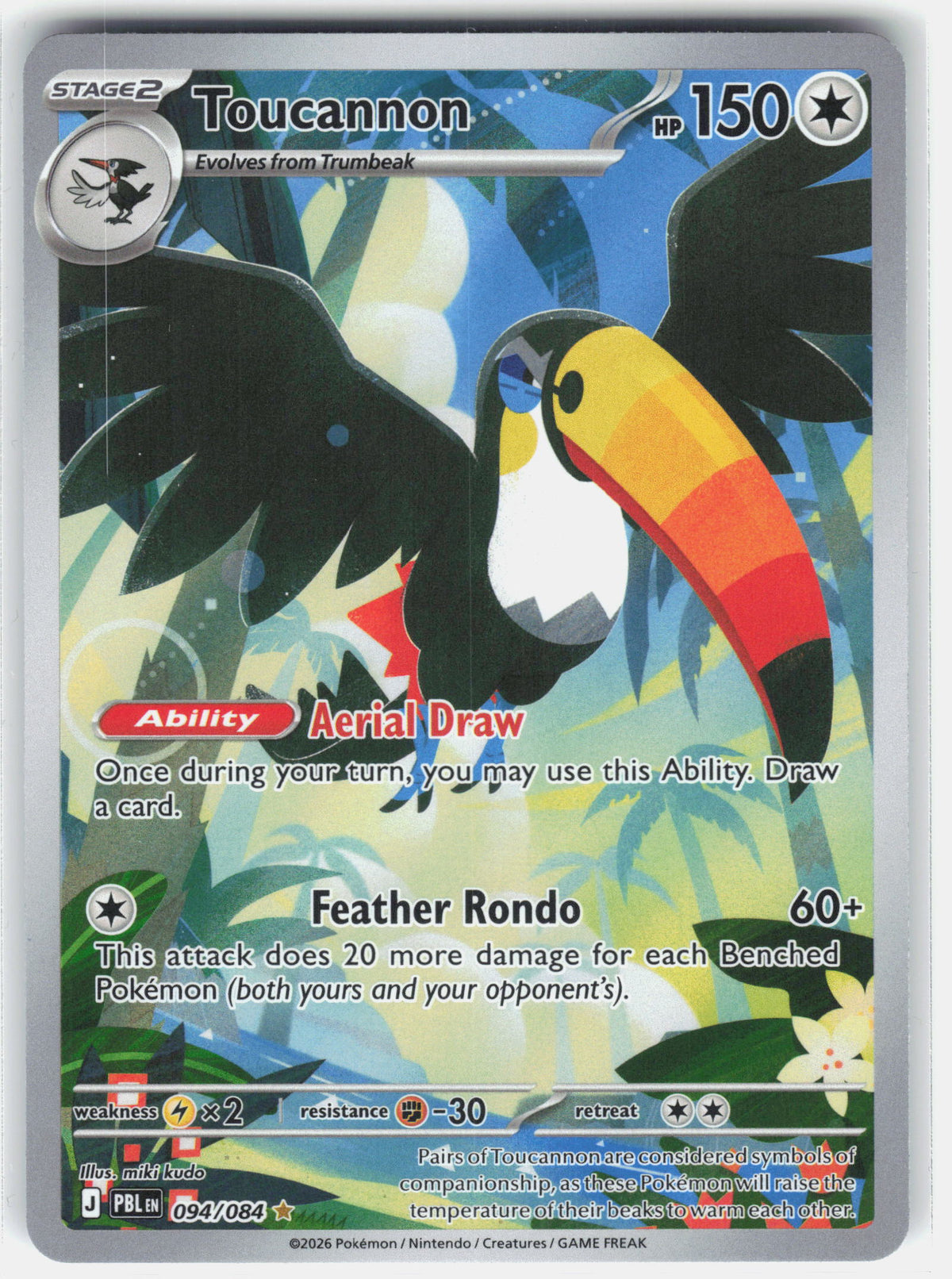 ME05: Pitch Black #094/084 Toucannon