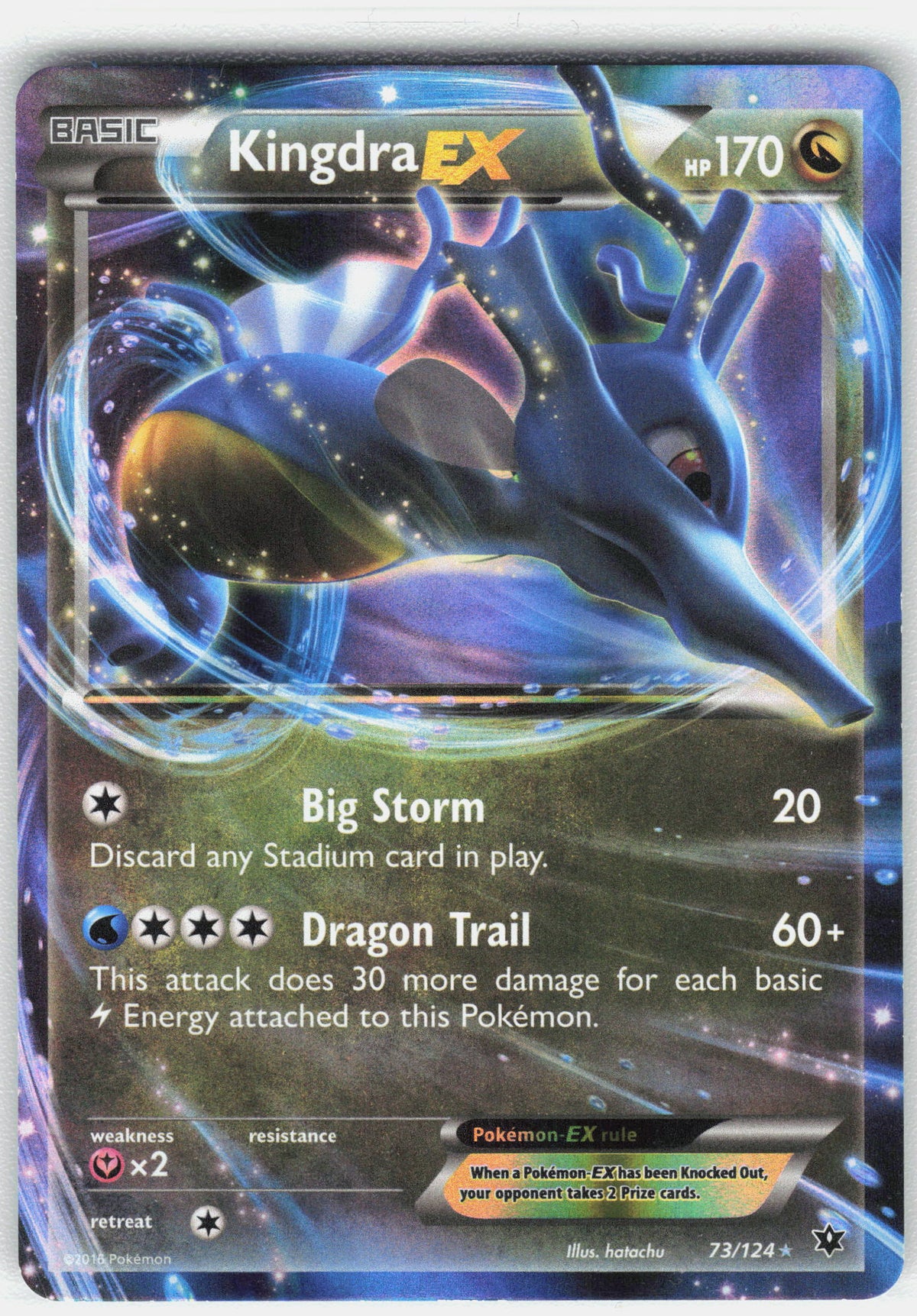 XY - Fates Collide #73/124 Kingdra EX