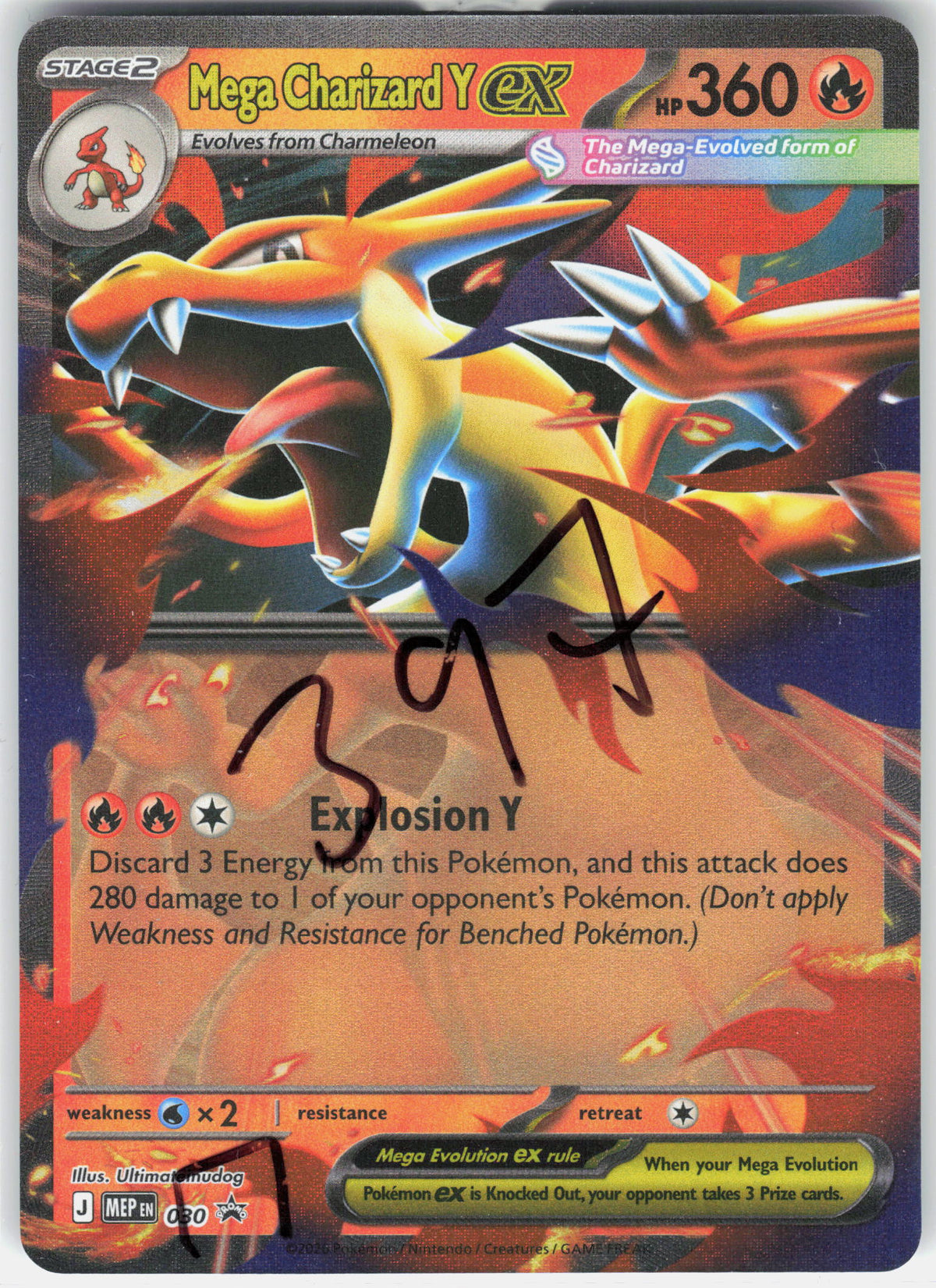 ME: Mega Evolution Promo #030 Mega Charizard Y ex