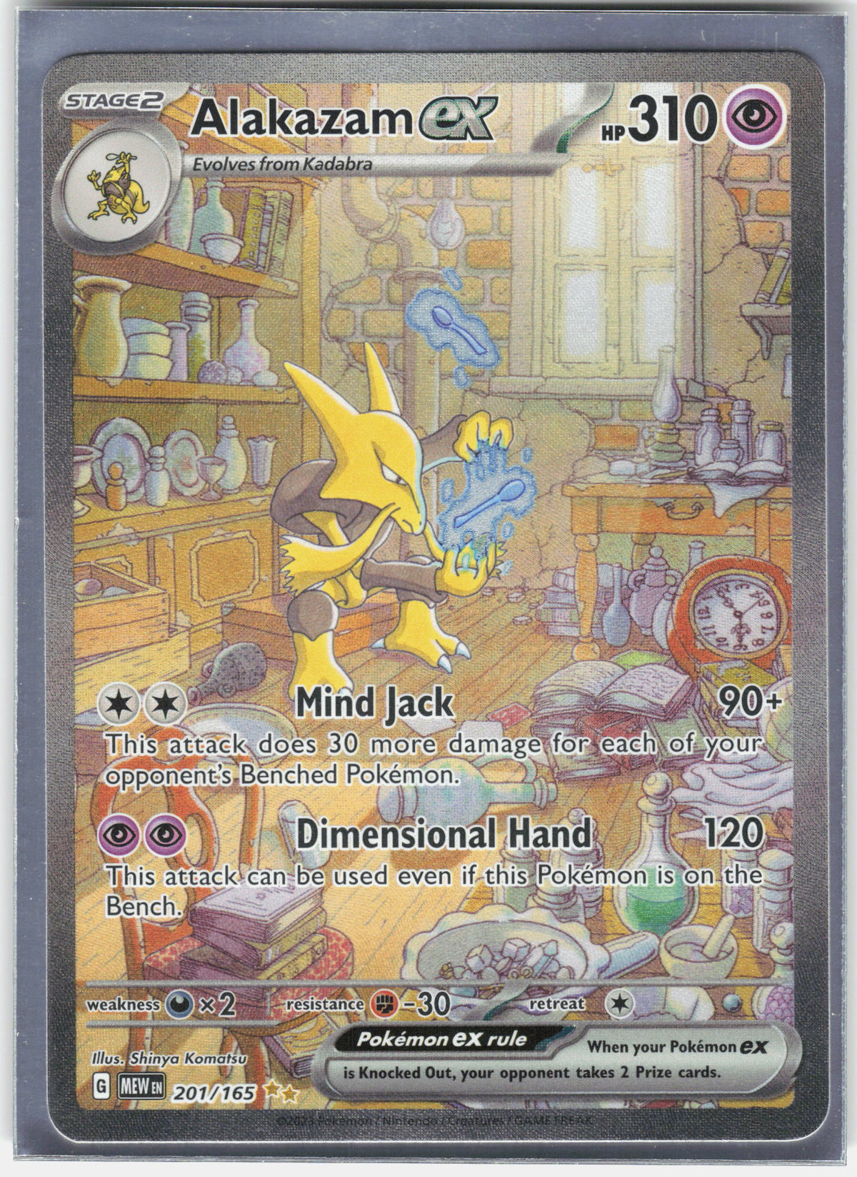 SV: Scarlet & Violet 151 #201/165 Alakazam ex