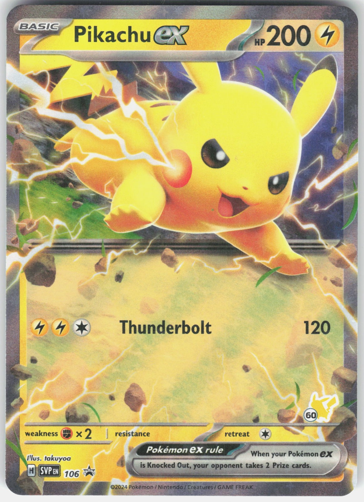 Pikachu PROMO
