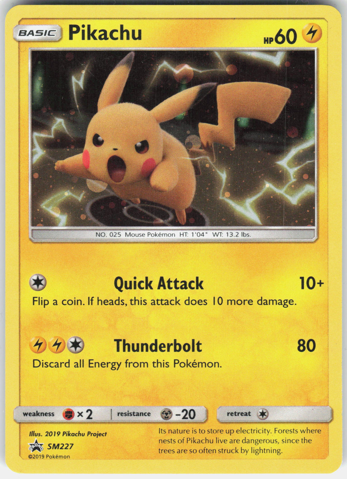 SM Promos #SM227 Pikachu