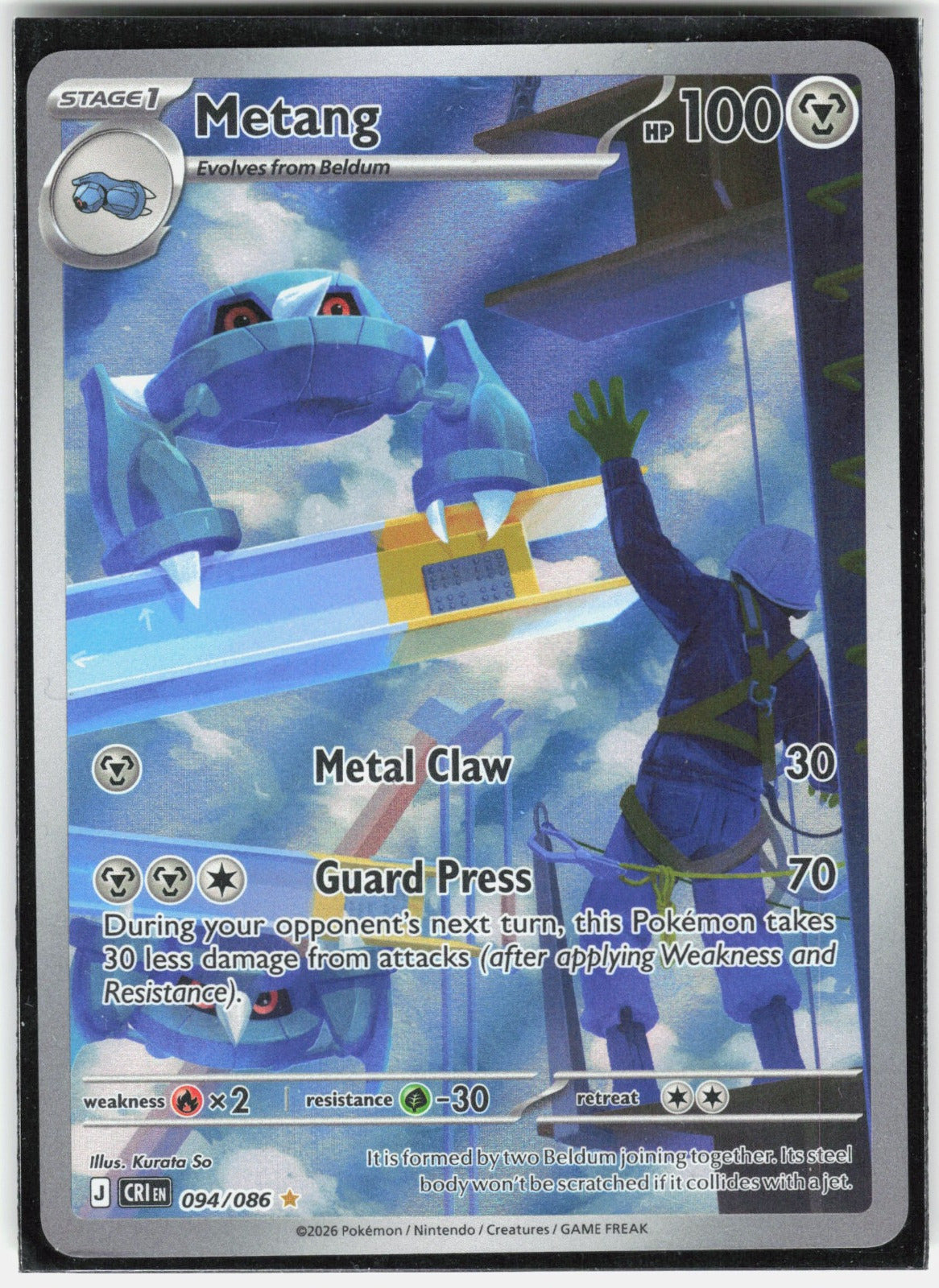 Metang Holo Illustration Rare ME04: Chaos Rising 094/086 NM