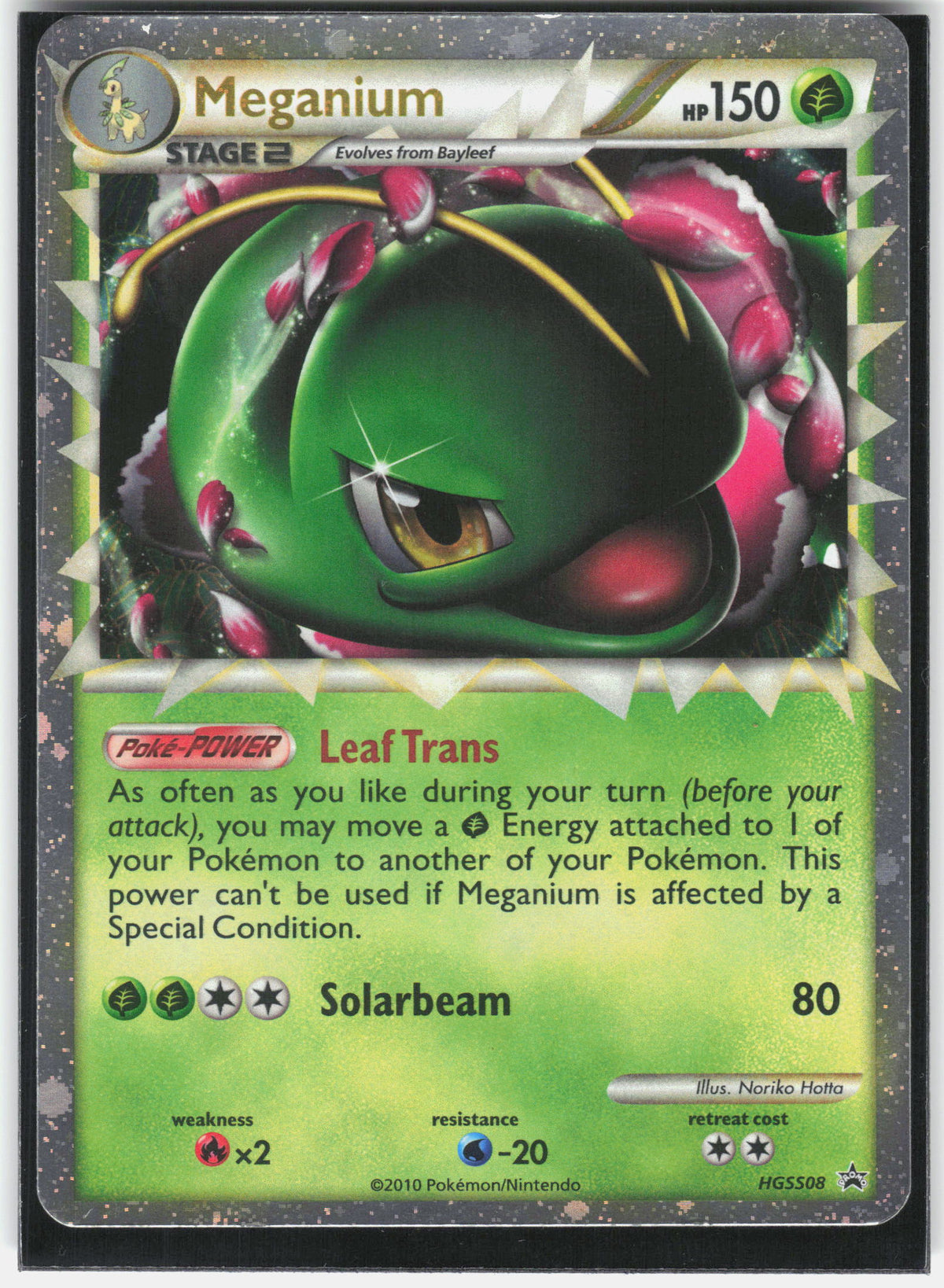 HGSS Promos #HGSS08 Meganium (Prime)