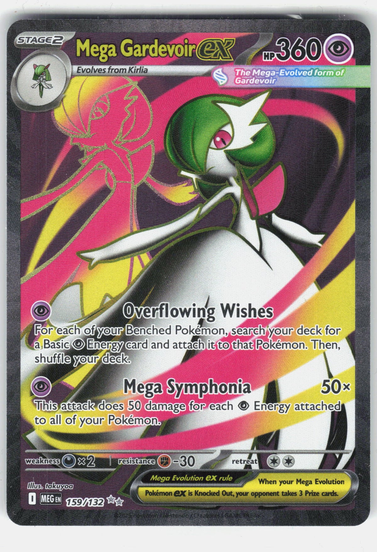 ME01: Mega Evolution #159/132 Mega Gardevoir ex