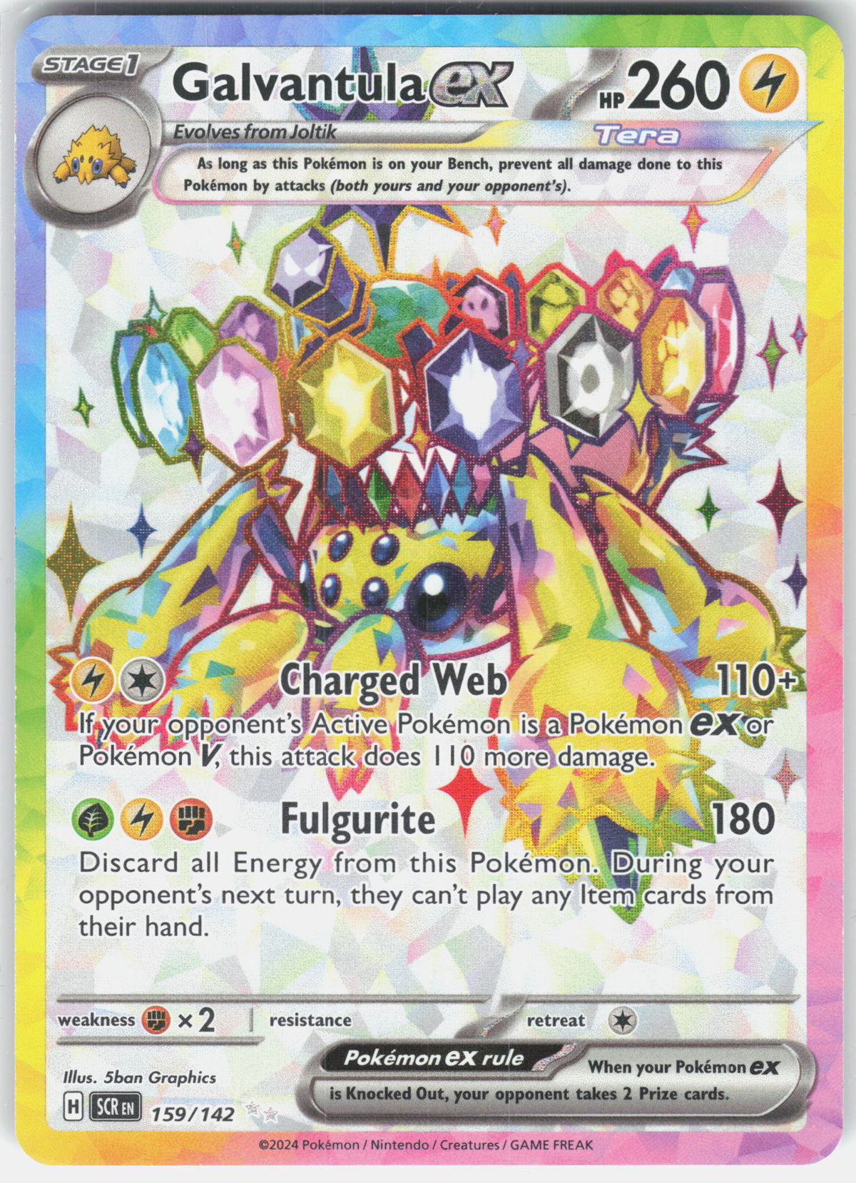SV07: Stellar Crown #159/142 Galvantula ex