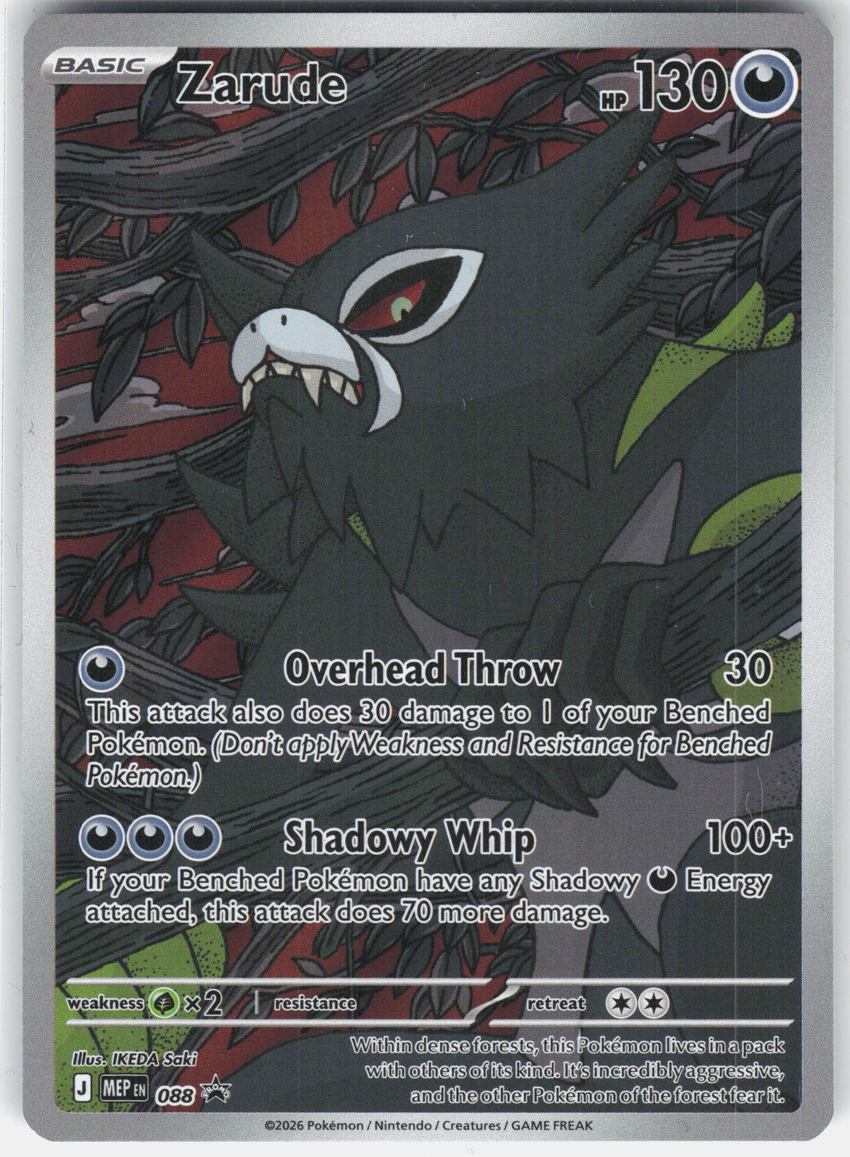 ME: Mega Evolution Promo #088 Zarude