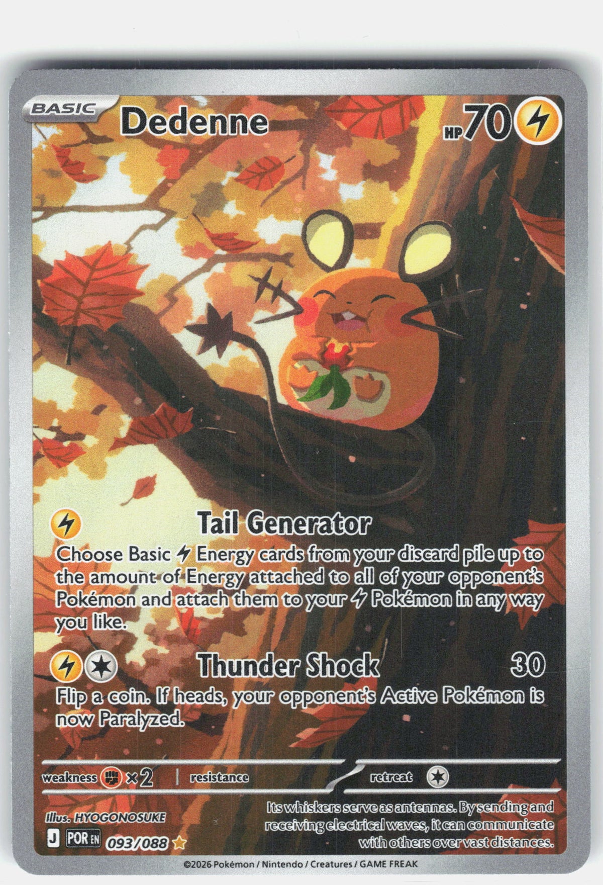 ME03: Perfect Order #093/088 Dedenne
