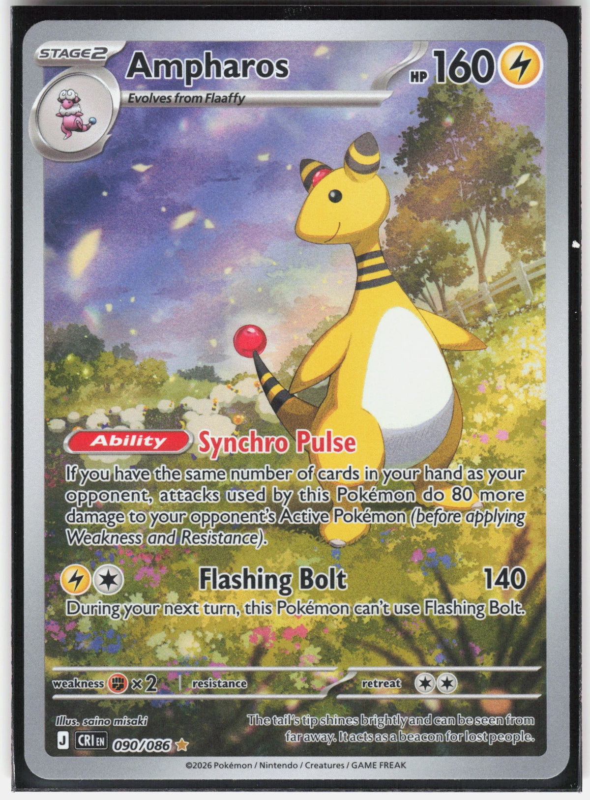 ME04: Chaos Rising #090/086 Ampharos