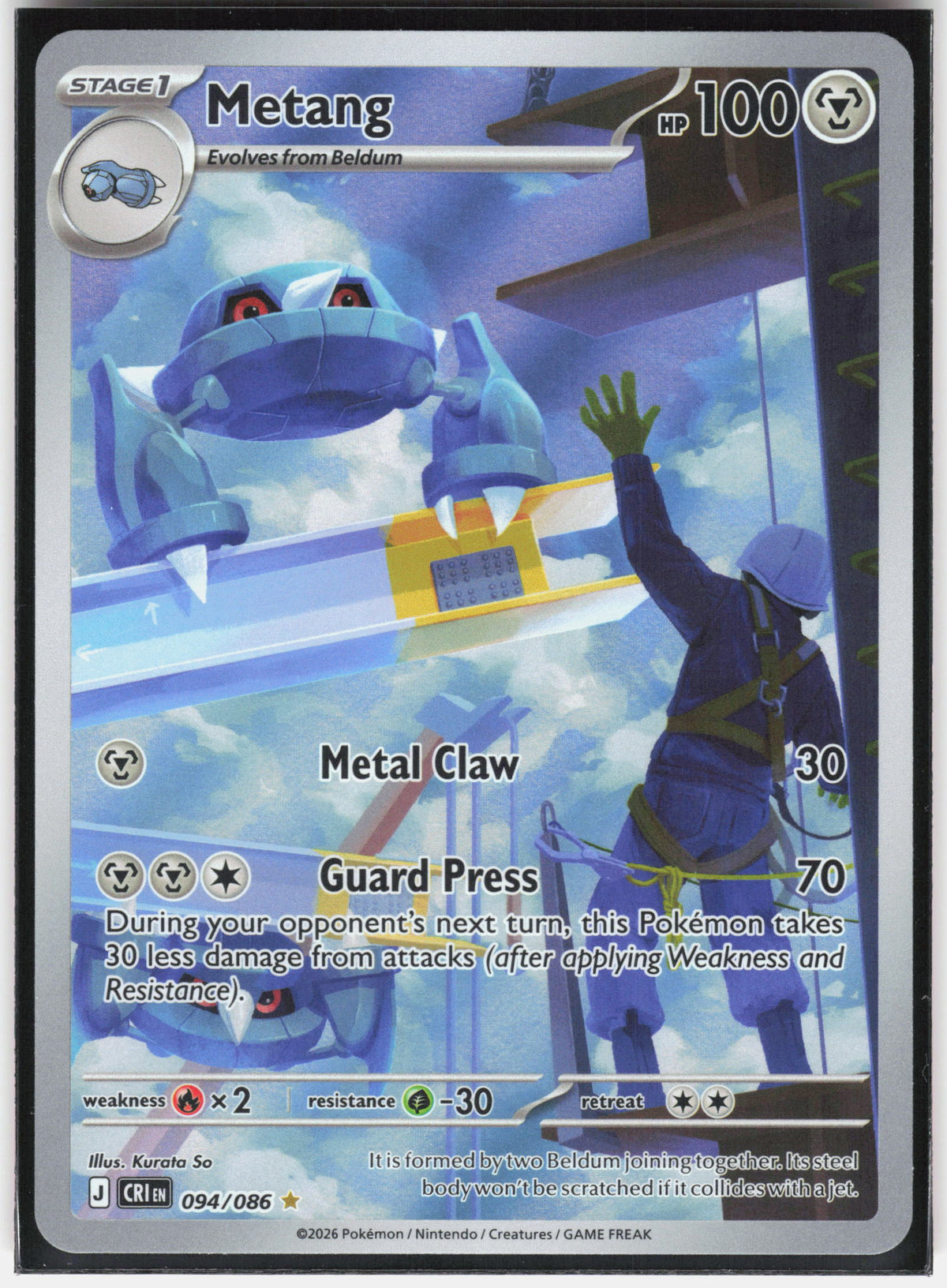 ME04: Chaos Rising #094/086 Metang