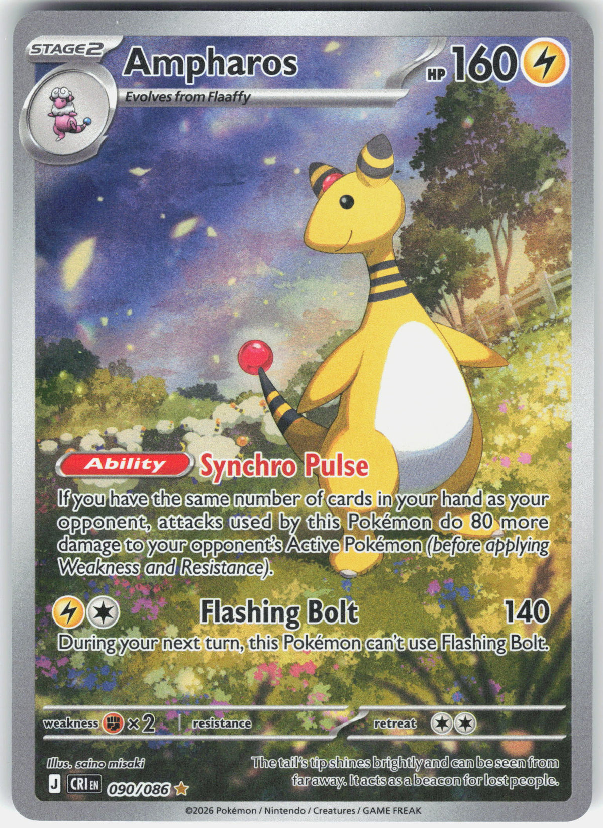 ME04: Chaos Rising #090/086 Ampharos