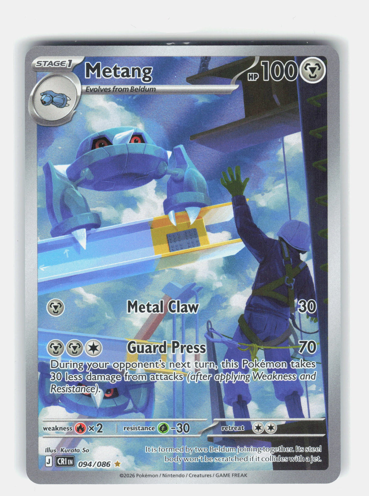 ME04: Chaos Rising #094/086 Metang