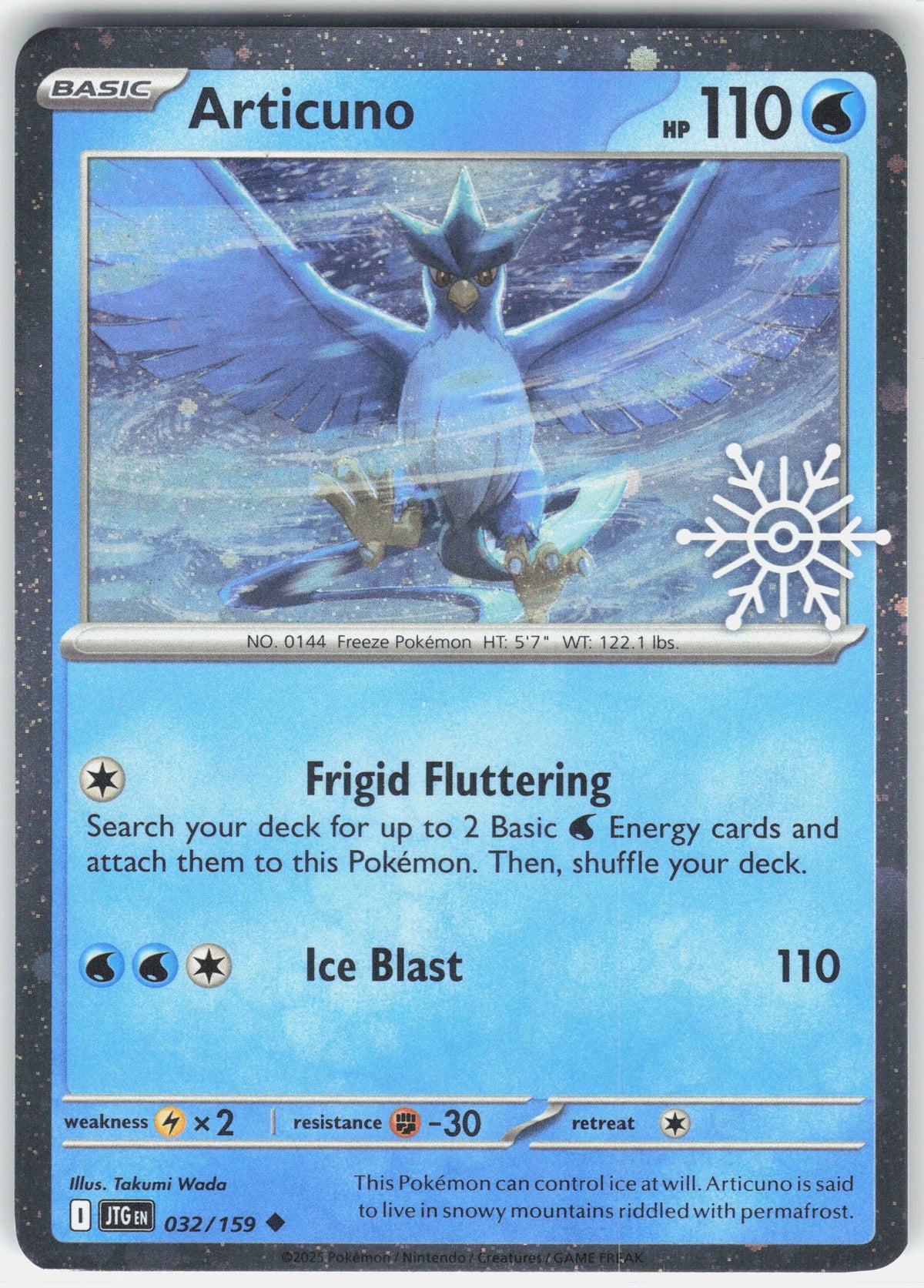 Miscellaneous Cards & Products #032/159 Articuno