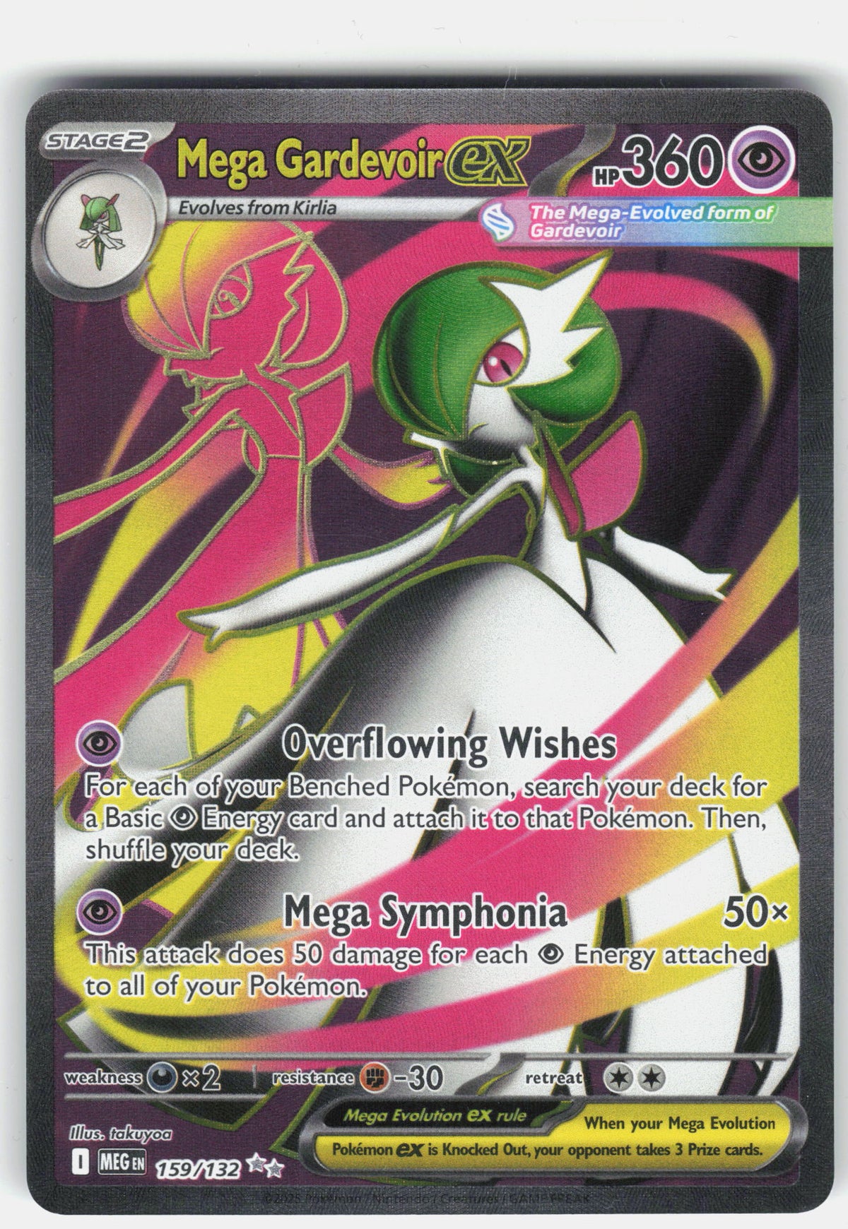 ME01: Mega Evolution #159/132 Mega Gardevoir ex