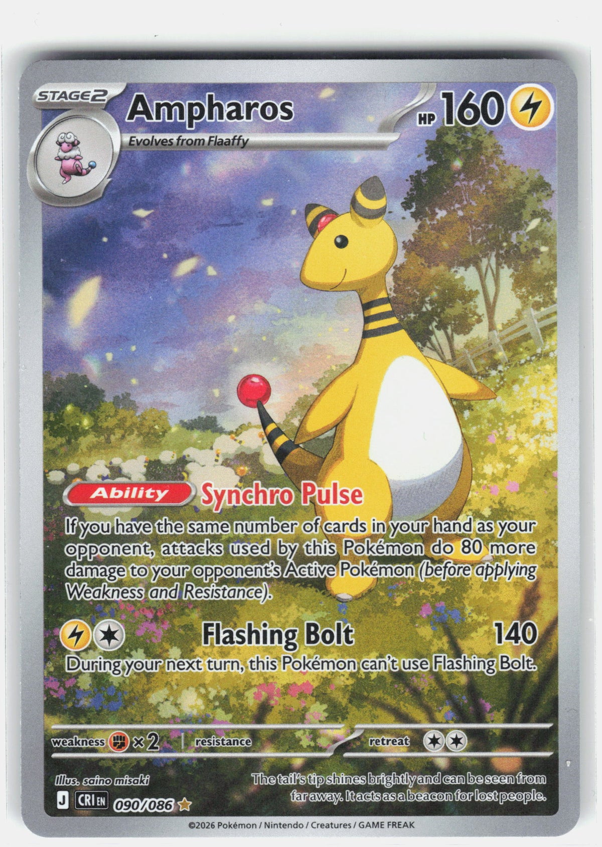ME04: Chaos Rising #090/086 Ampharos