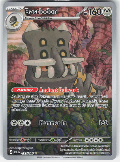 ME05: Pitch Black #093/084 Bastiodon