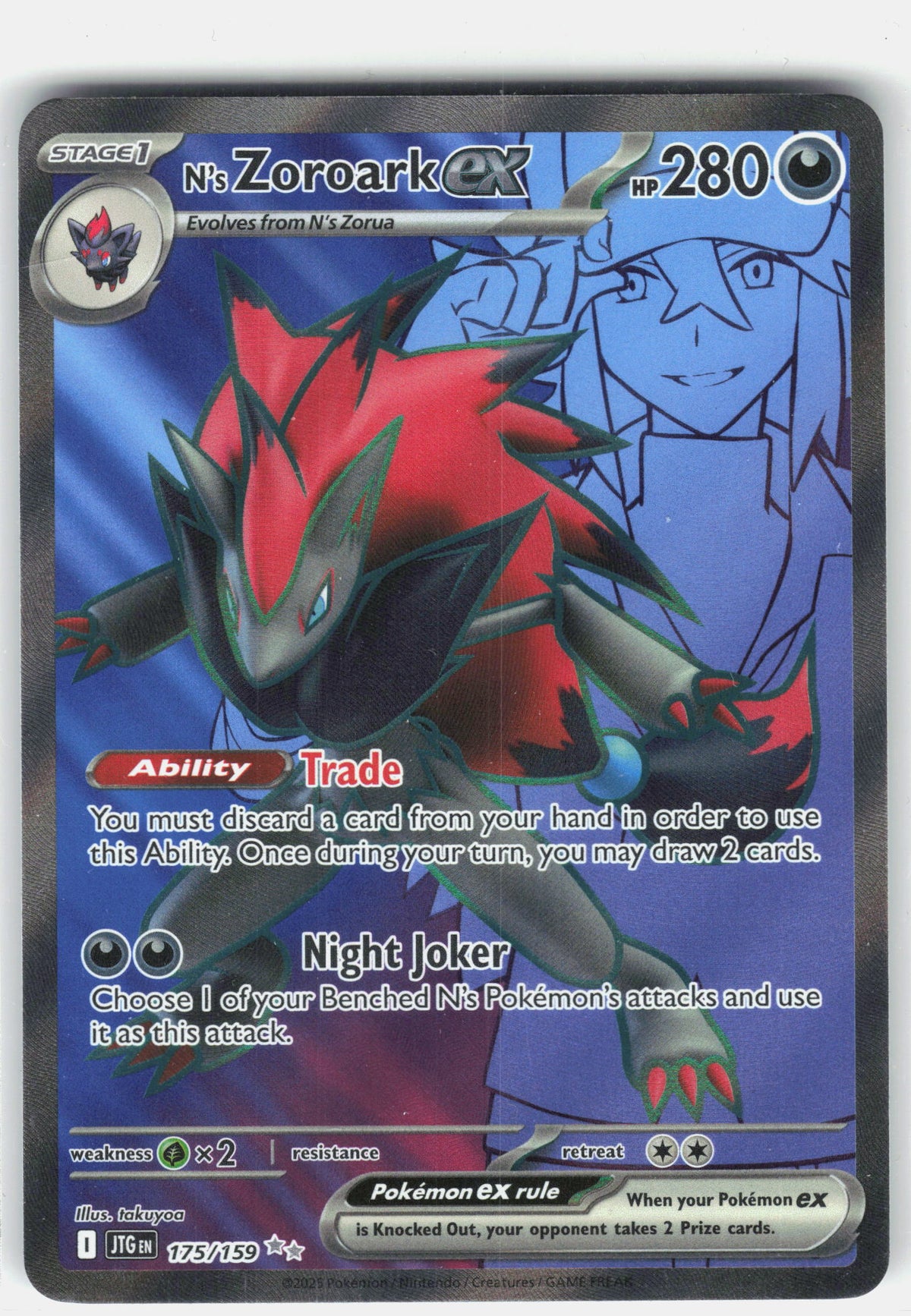SV09: Journey Together #175/159 N's Zoroark ex