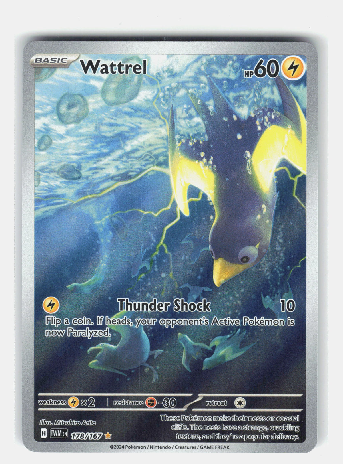 SV06: Twilight Masquerade #178/167 Wattrel