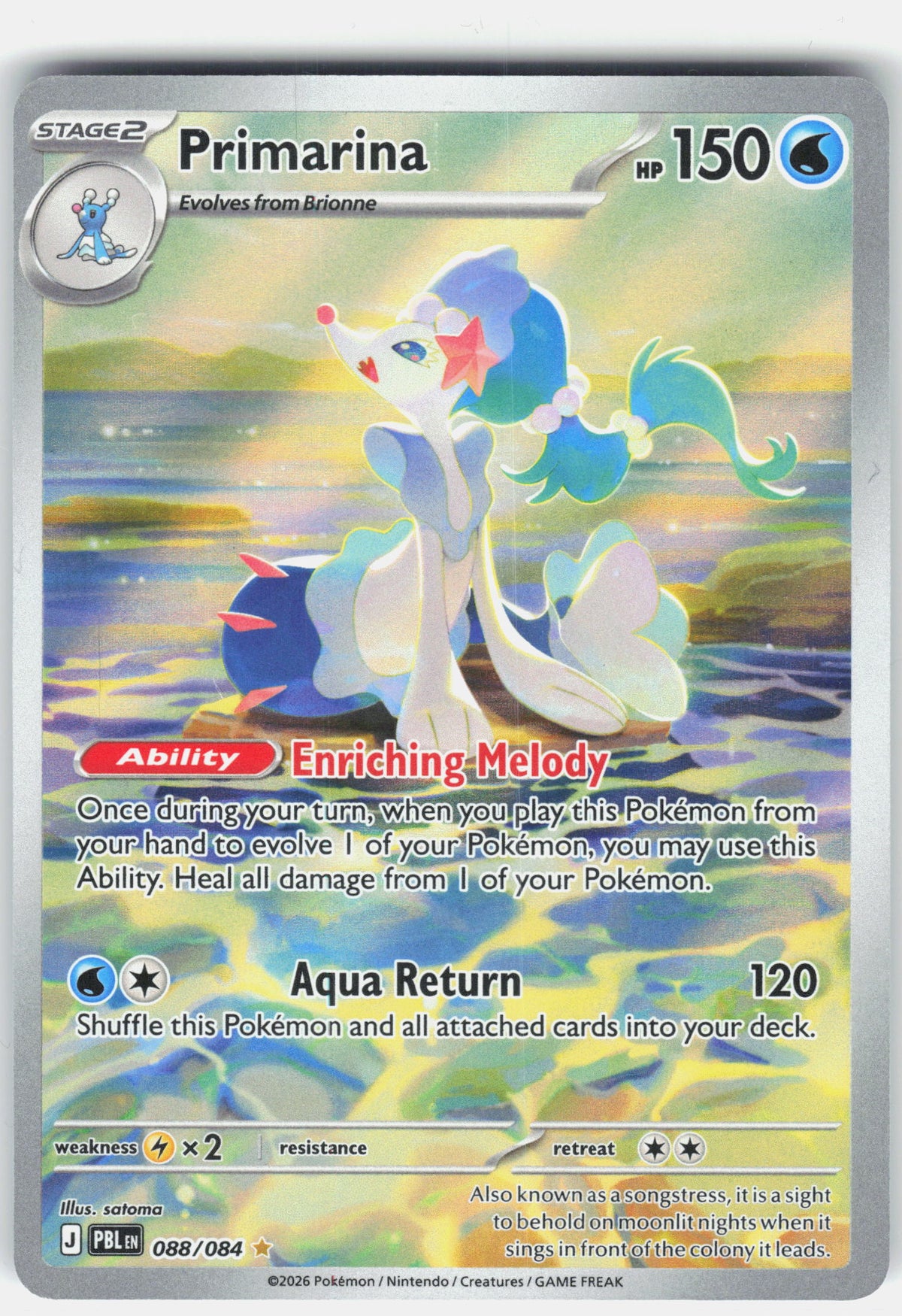 ME05: Pitch Black #088/084 Primarina