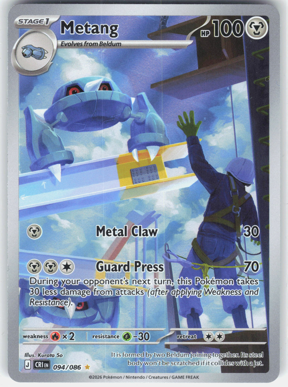 ME04: Chaos Rising #094/086 Metang