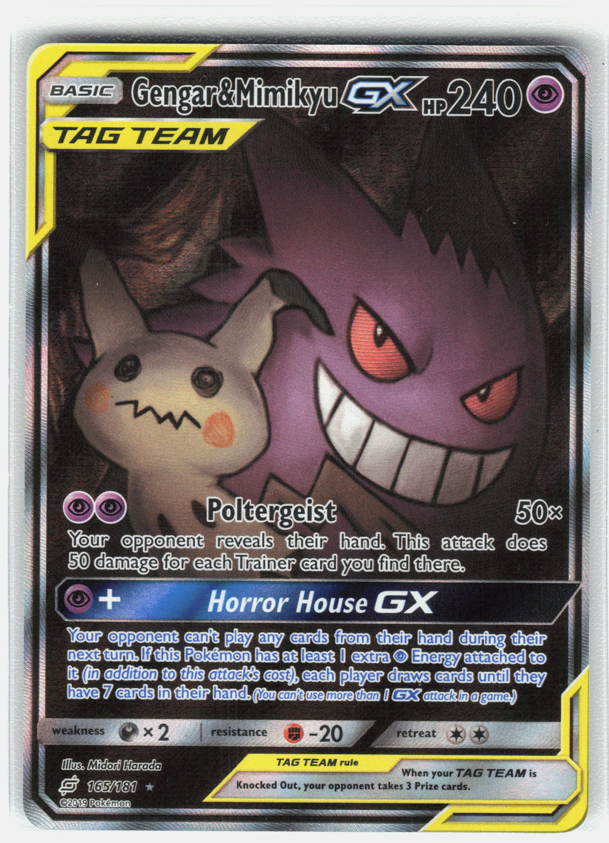 SM - Team Up #165/181 Gengar & Mimikyu GX (Alternate Full Art)