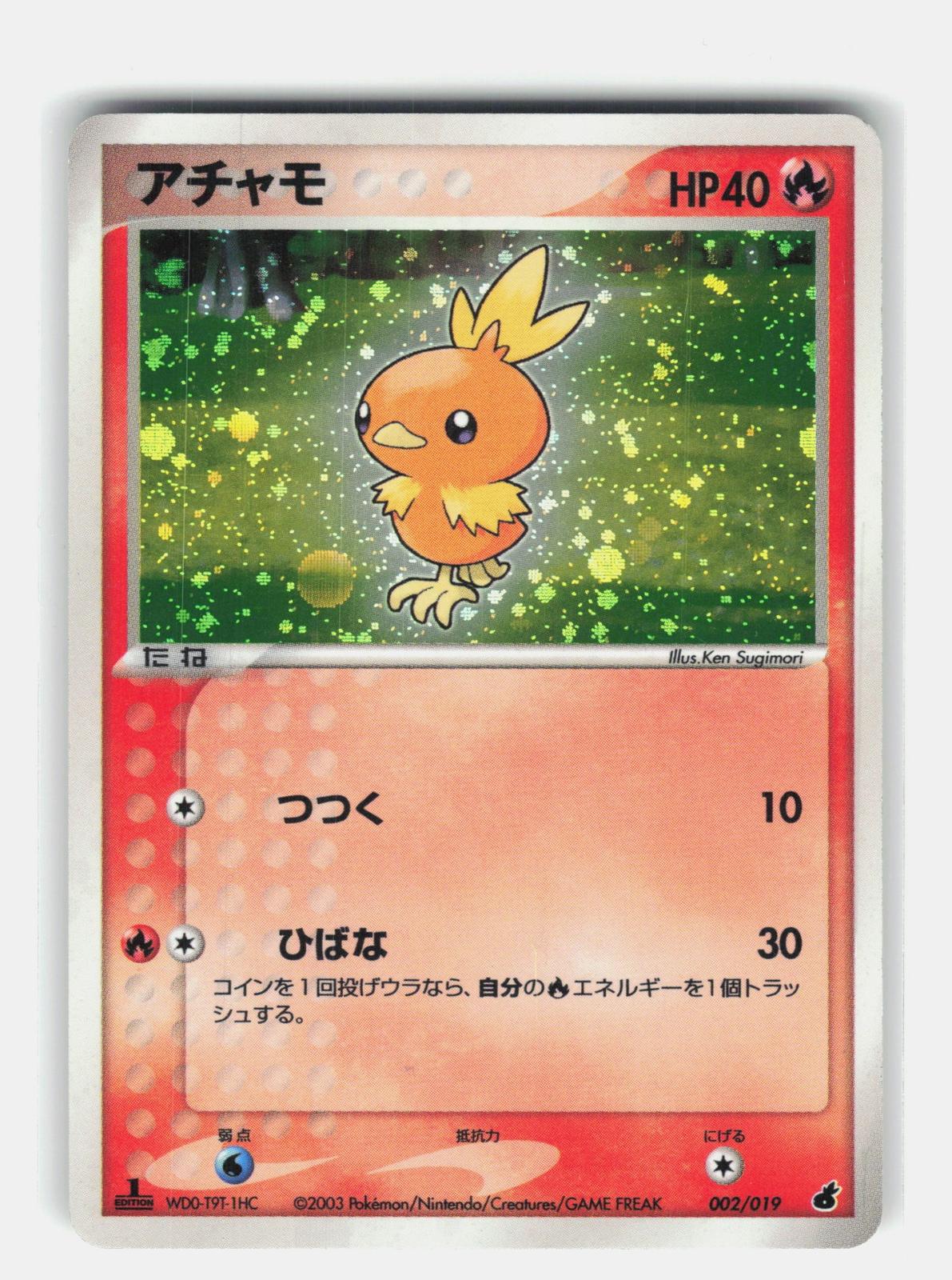 Torchic Constructed Starter Deck #002/019 Torchic