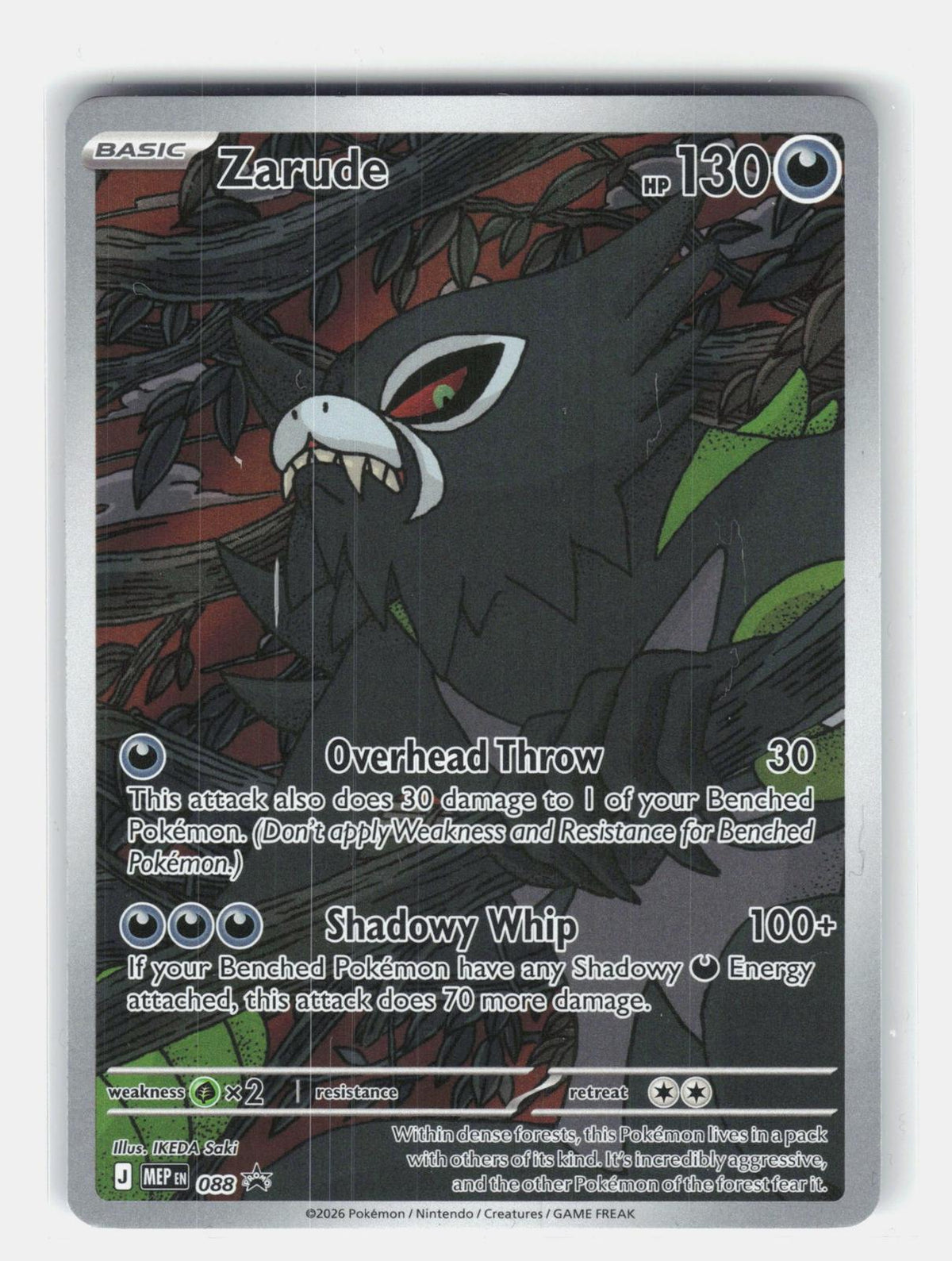 ME: Mega Evolution Promo #088 Zarude