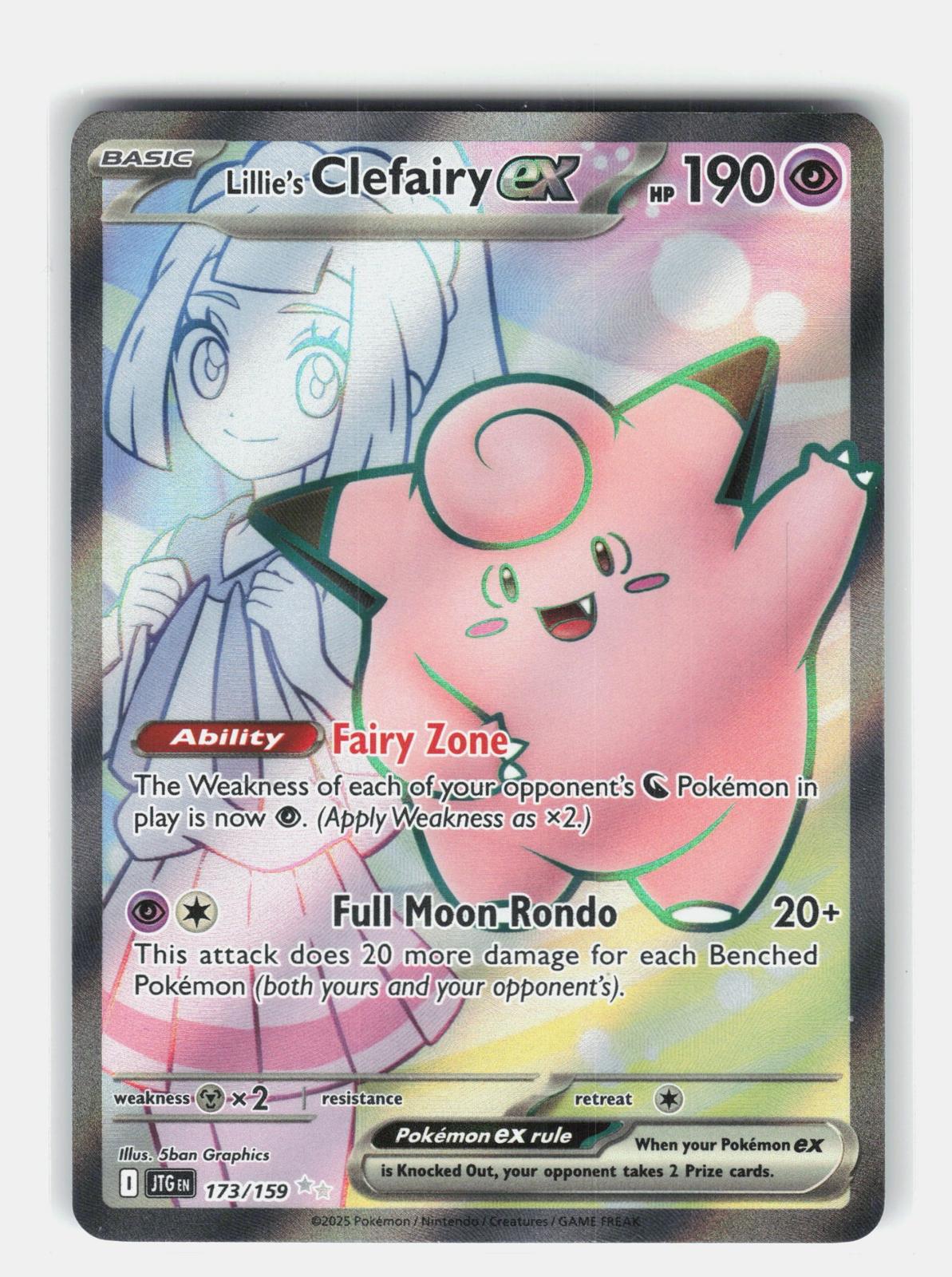 SV: Scarlet & Violet Promo Cards #195 Lillie's Clefairy ex