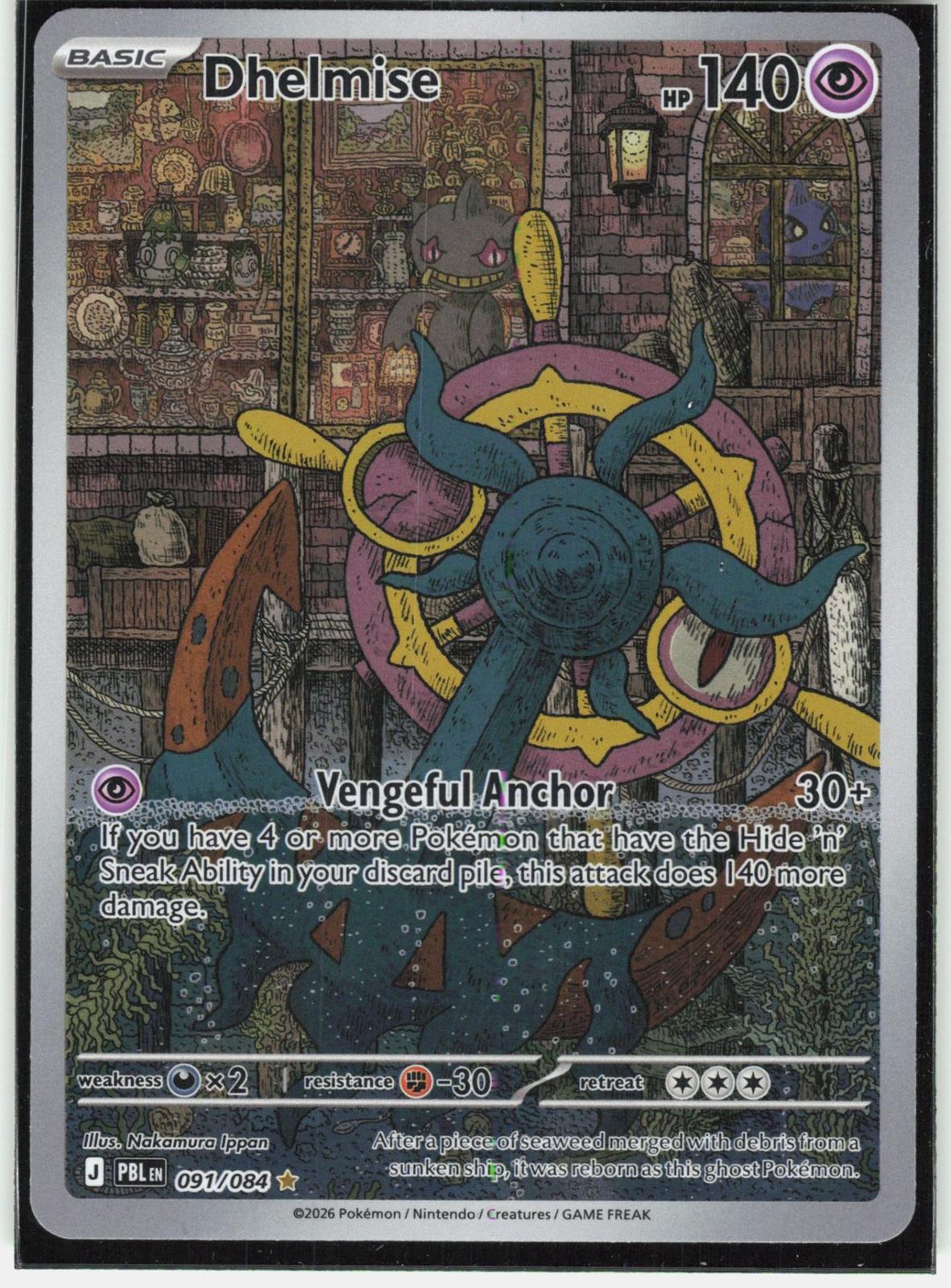 ME05: Pitch Black #091/084 Dhelmise