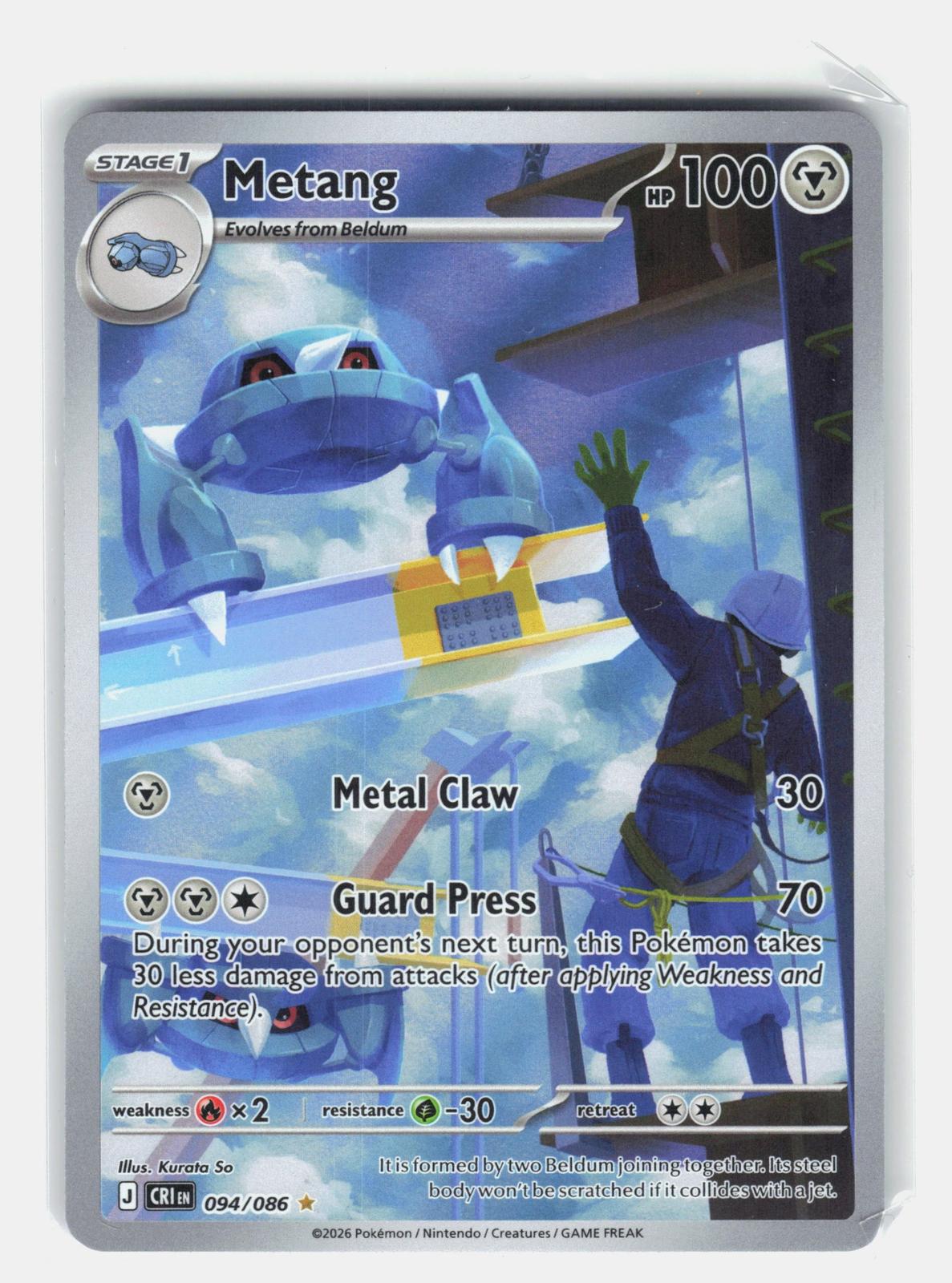 ME04: Chaos Rising #094/086 Metang