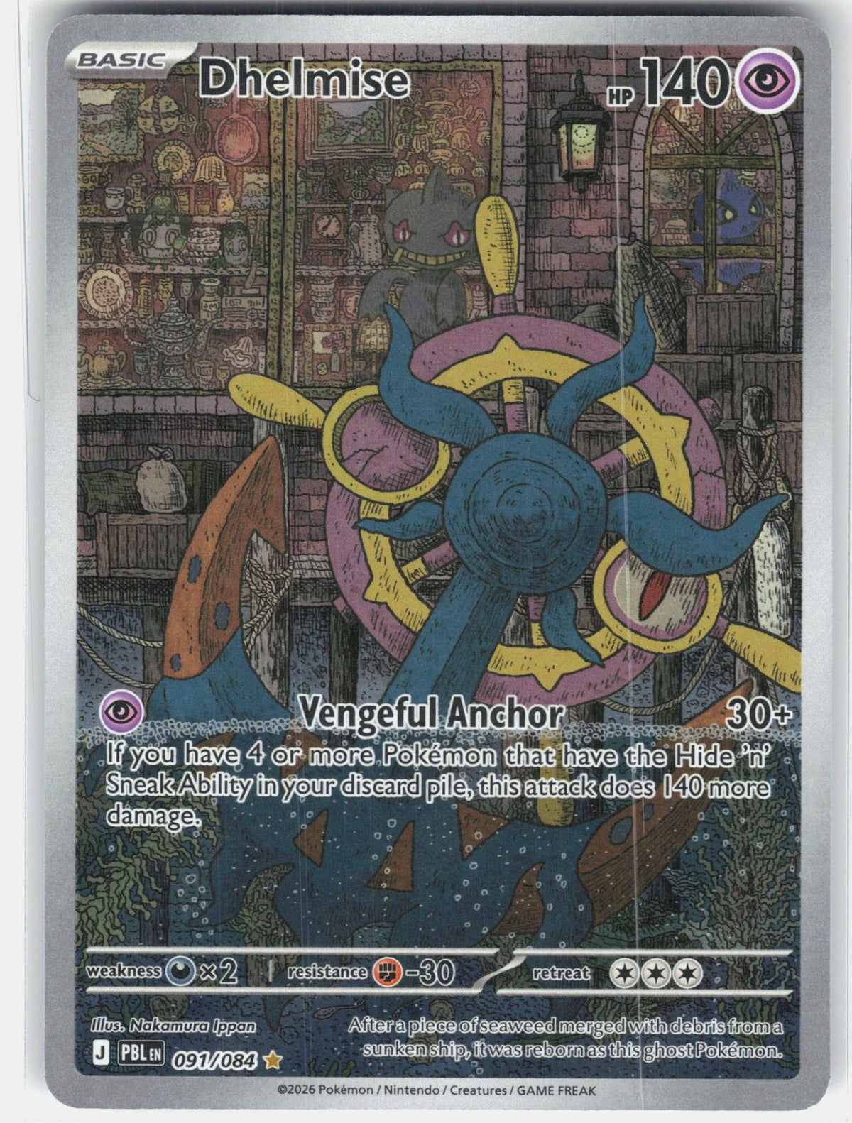 ME05: Pitch Black #091/084 Dhelmise