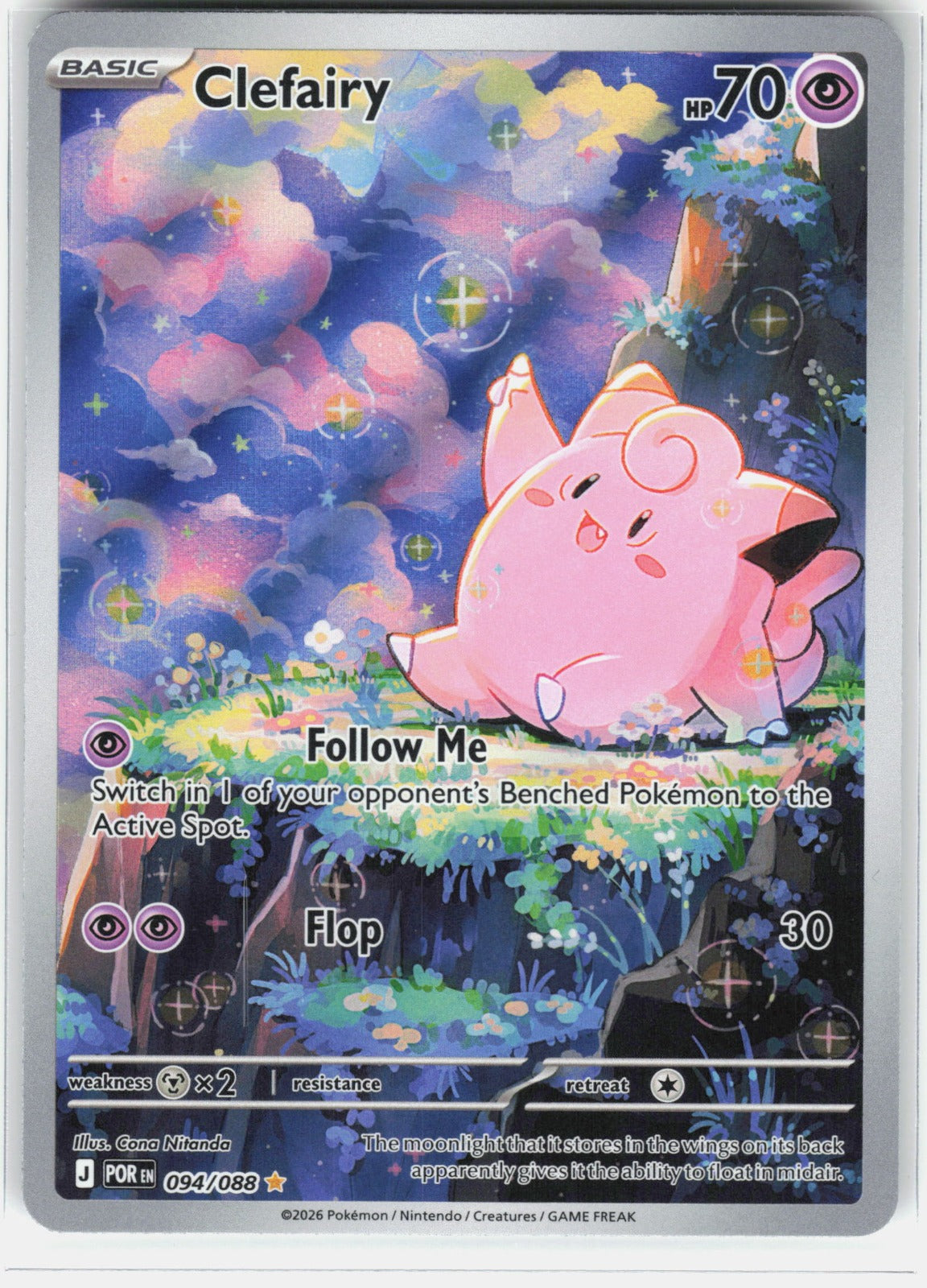 Clefairy Holo Illustration Rare ME03: Perfect Order 094/088 NM