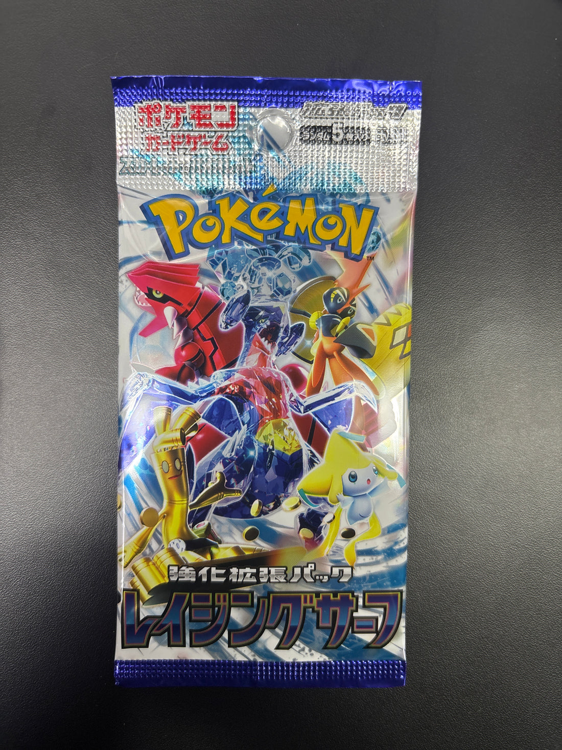 Paradox Rift Japanese Booster Pack