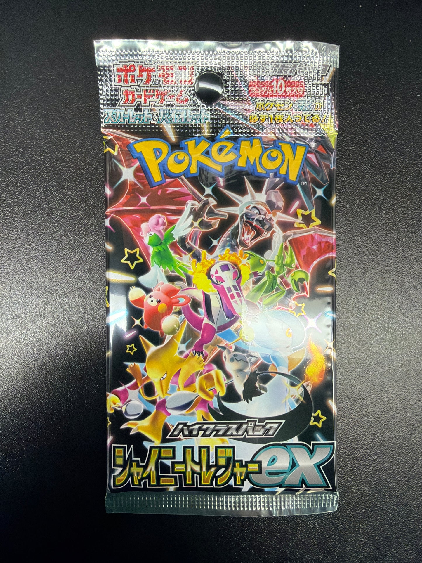 Paldean Fates Japanese