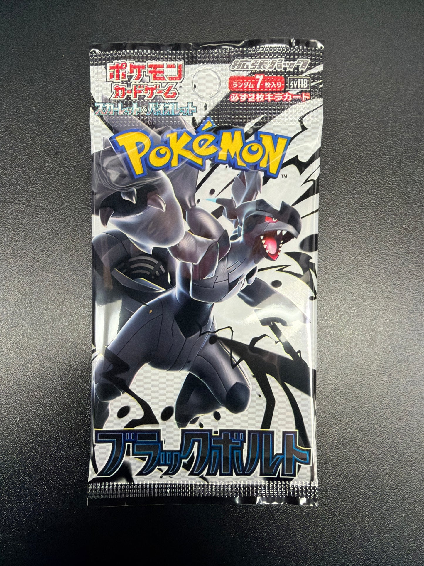 Black Bolt Japanese Booster Pack