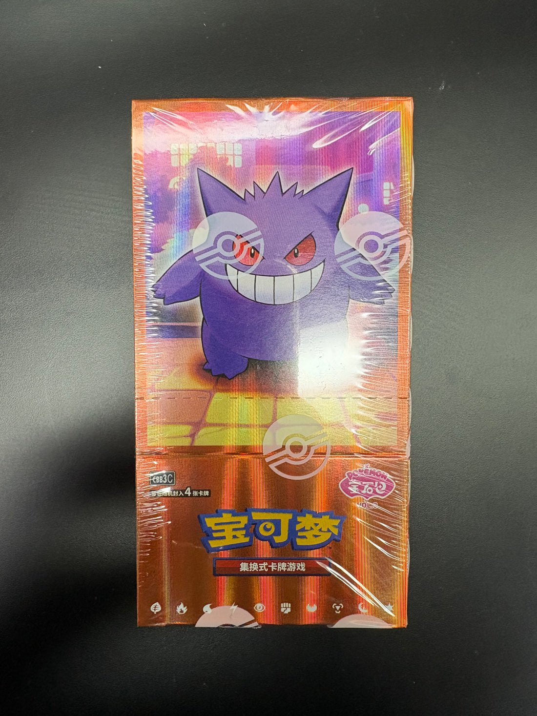 Gem Pack 3 Booster Box