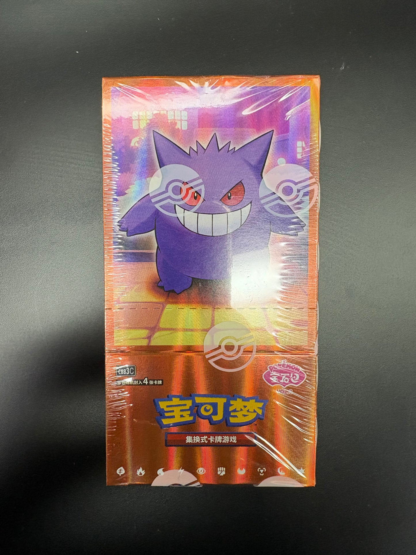 Gem Pack 3 Booster Box