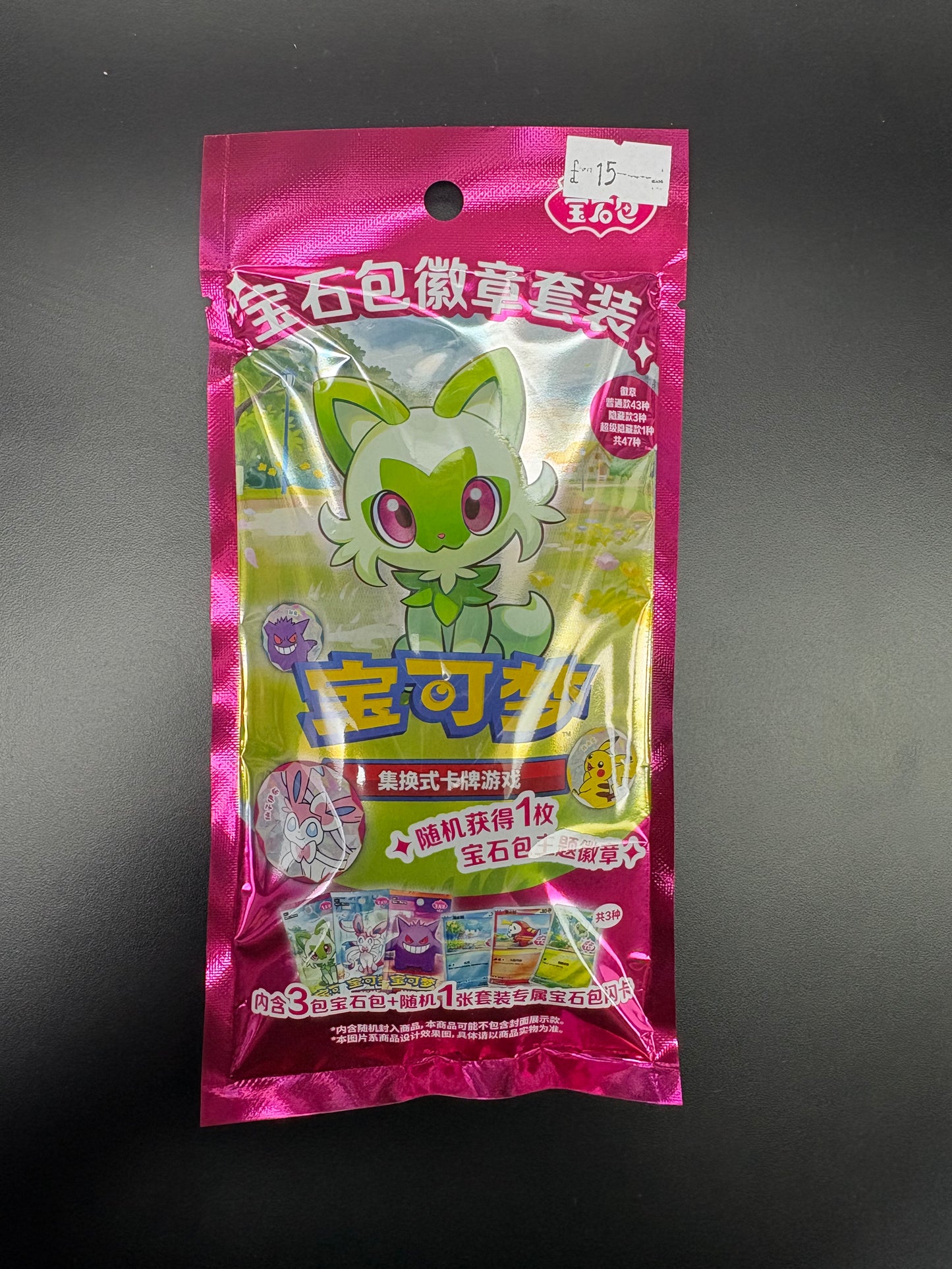 Chinese Gem Badge Pack
