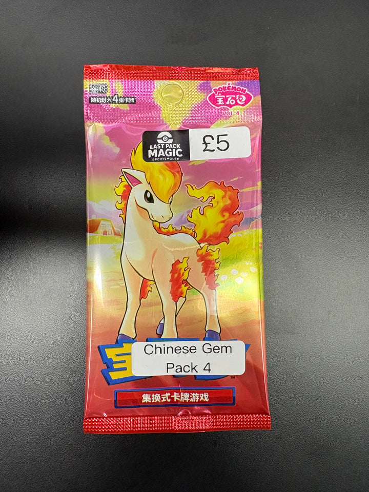 Gem 4 Pack