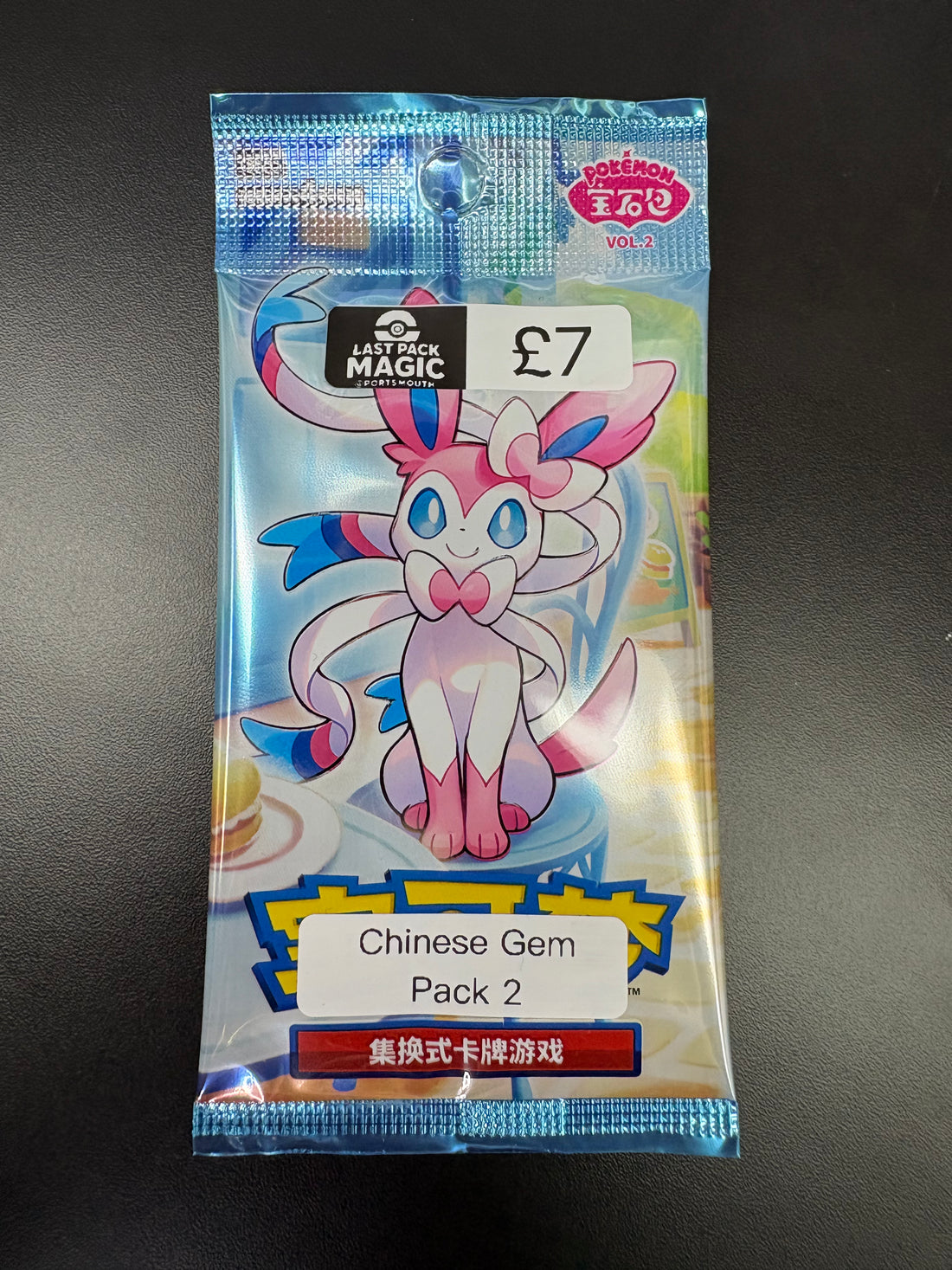 Gem Pack 2 Pack