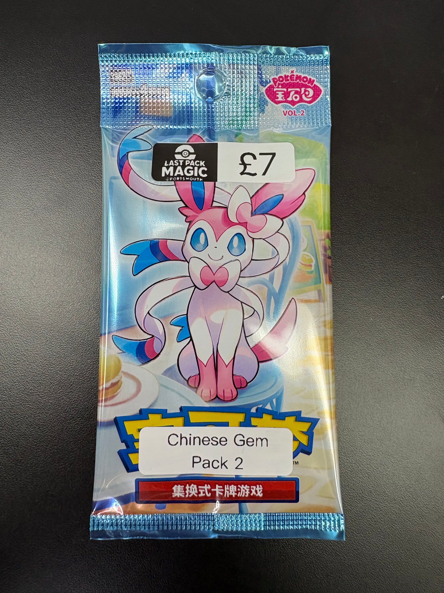 Gem Pack 2 Pack