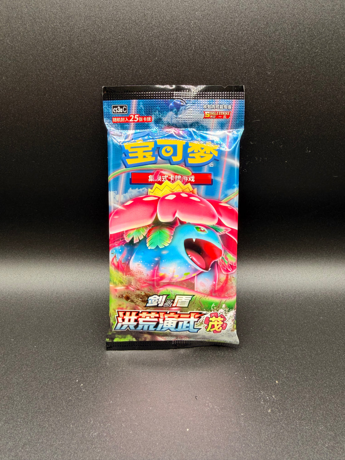 Chinese Venusaur Jumbo Pack