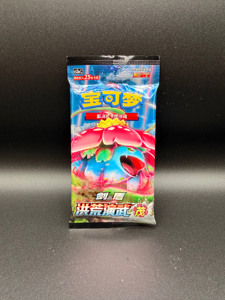 Chinese Venusaur Jumbo Pack