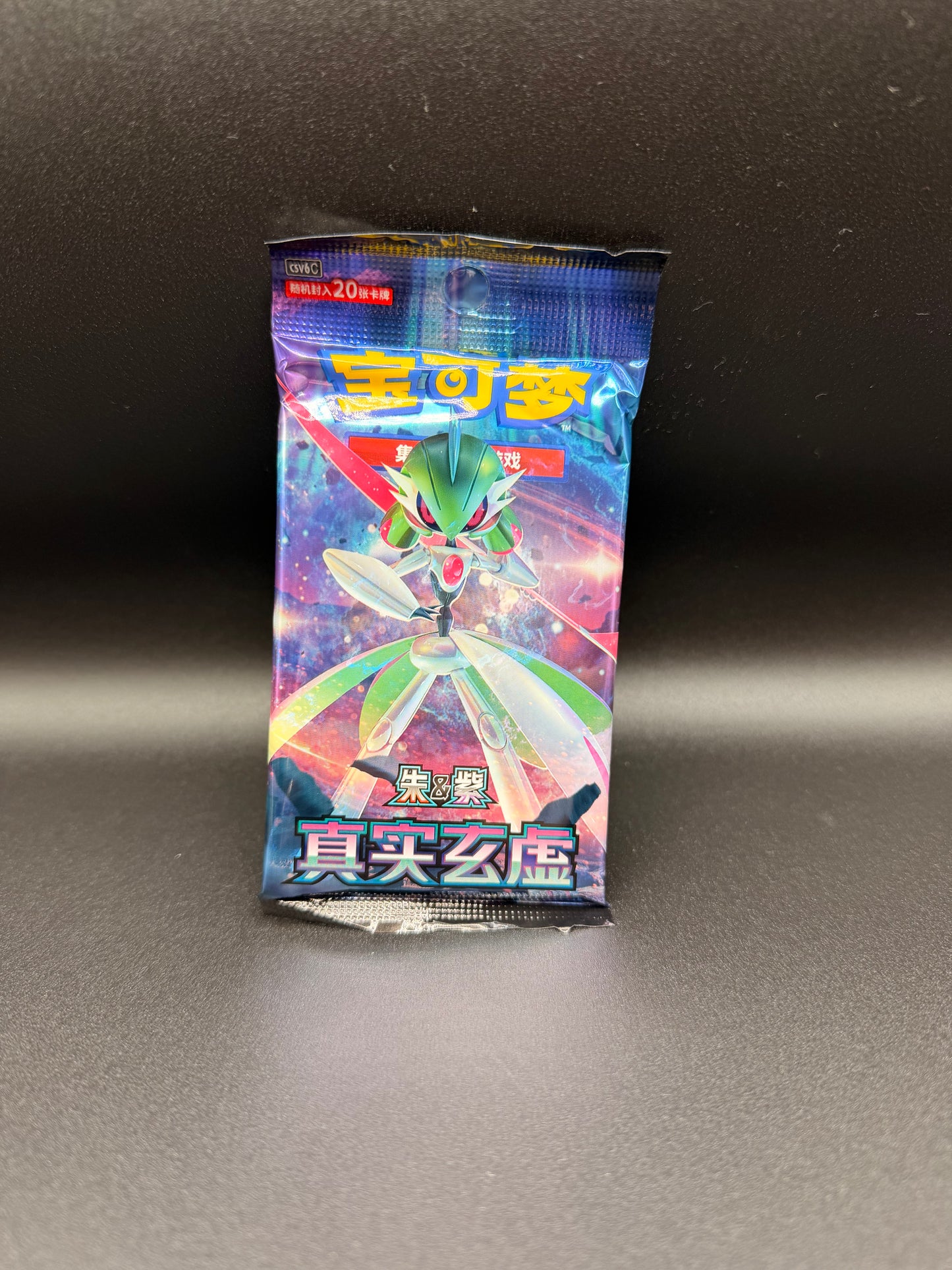 Chinese Paradox Rift Jumbo