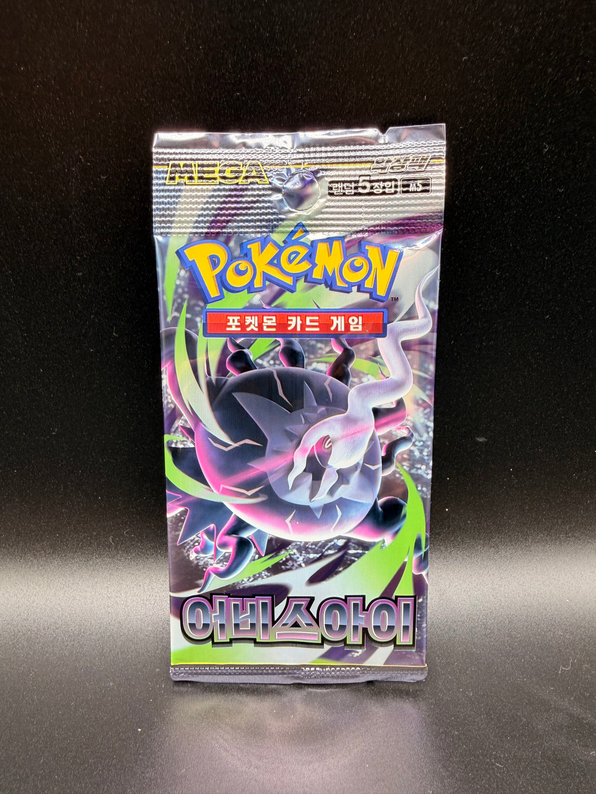 Korean Pitch Black