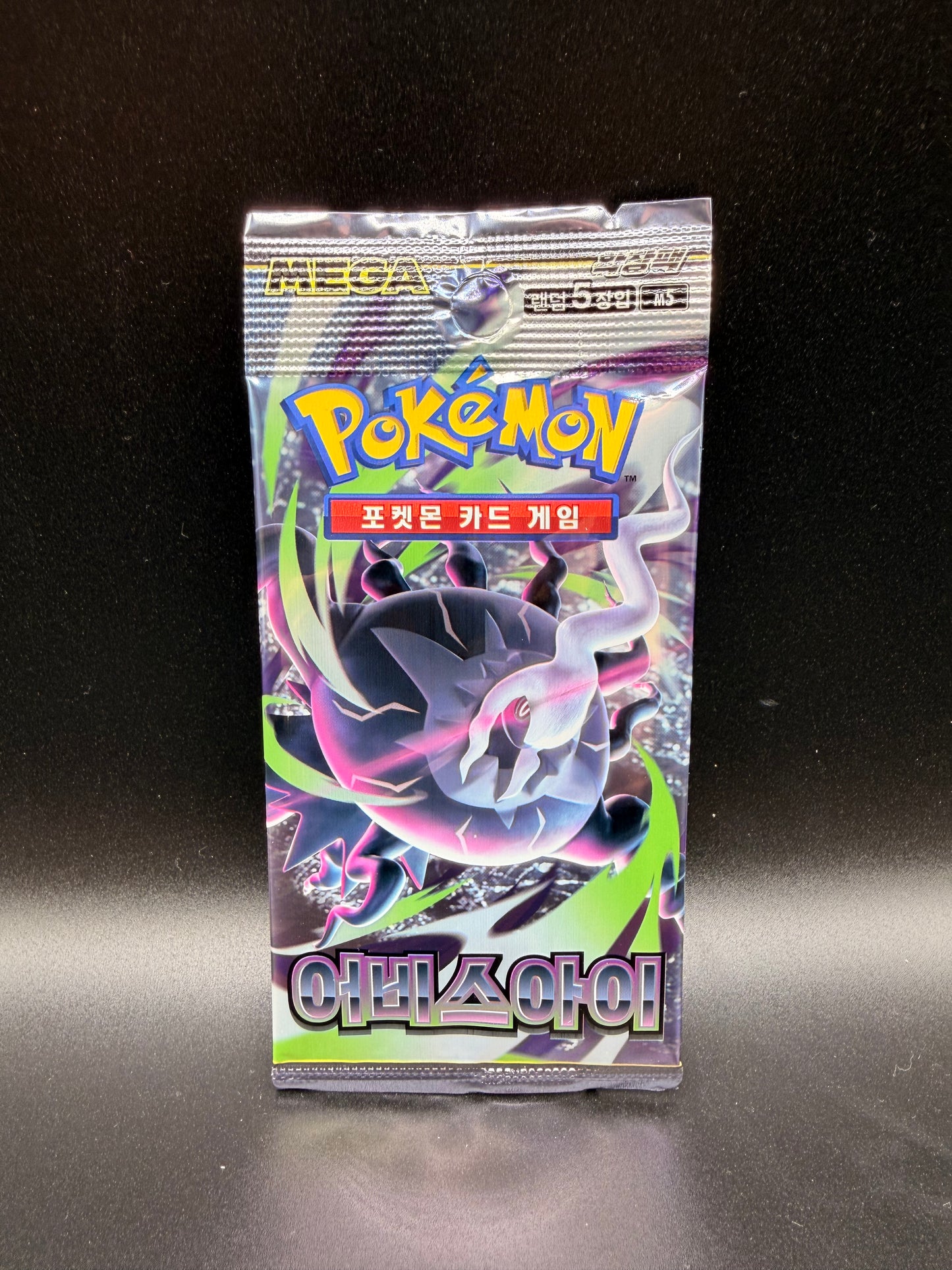 Korean Pitch Black
